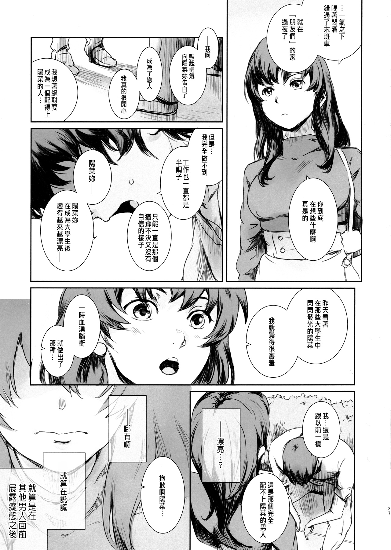 26