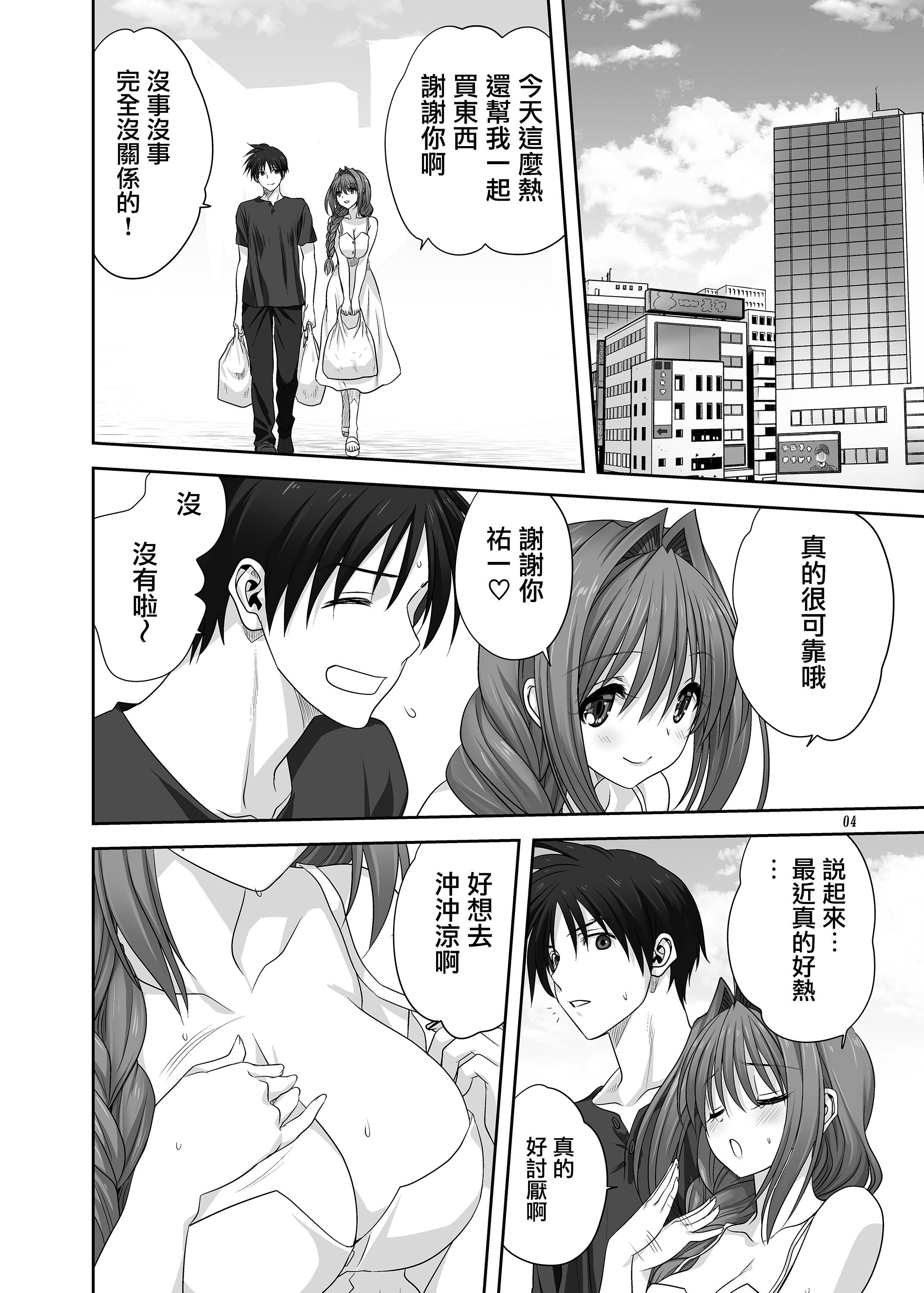 03