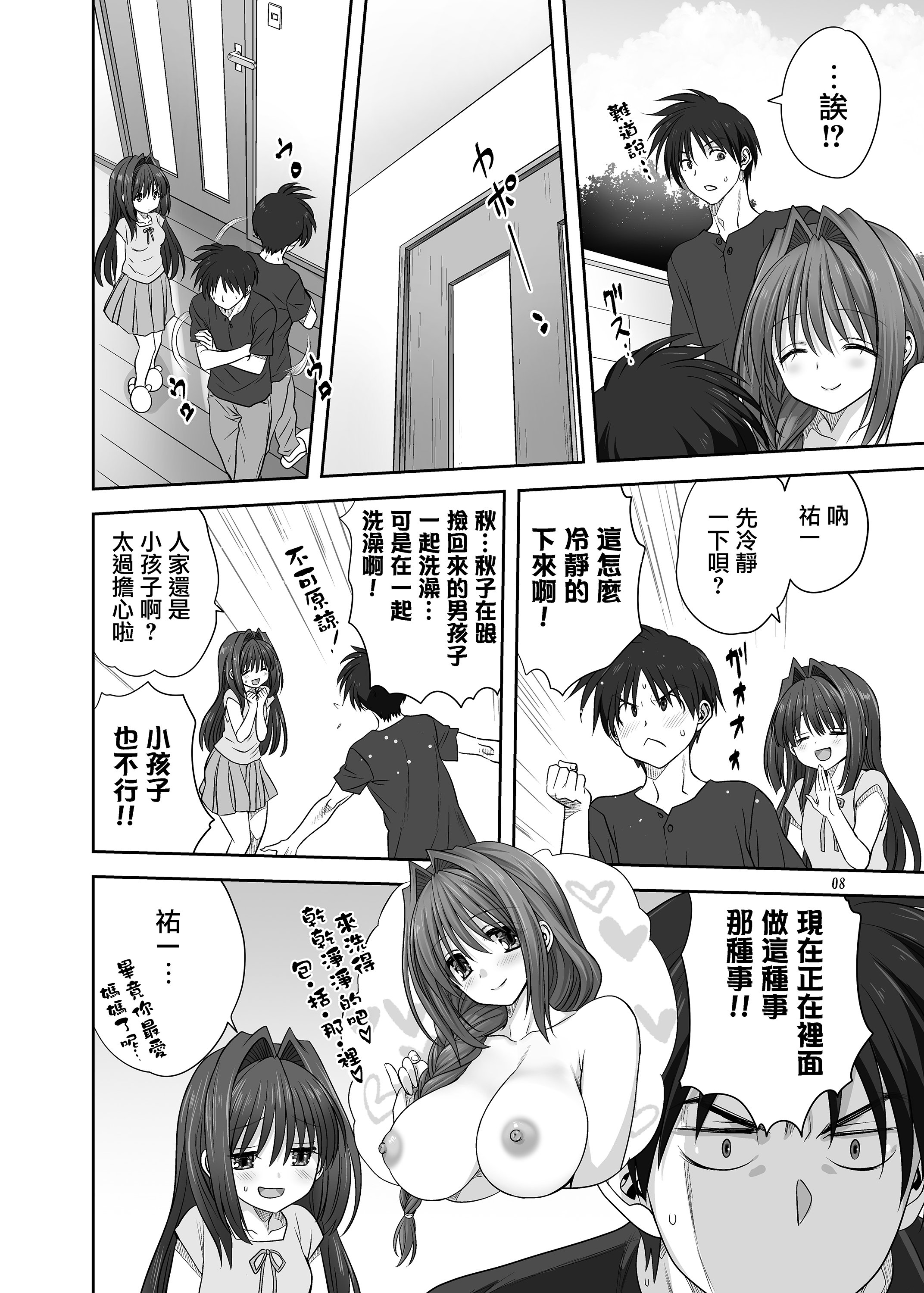 07