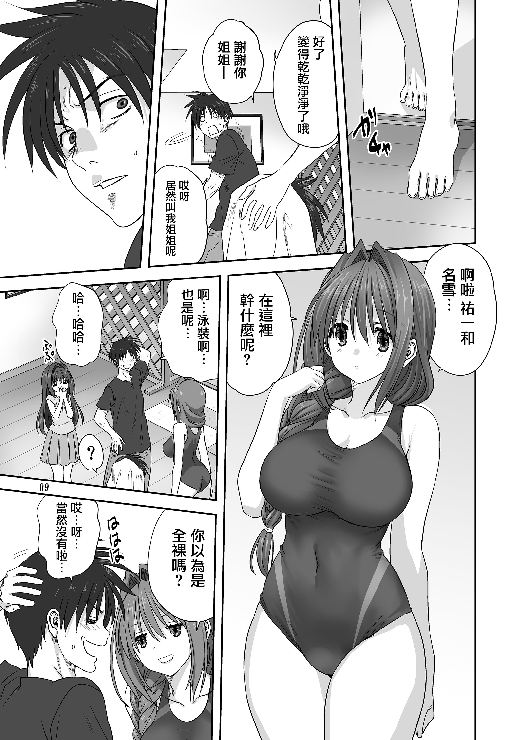 08