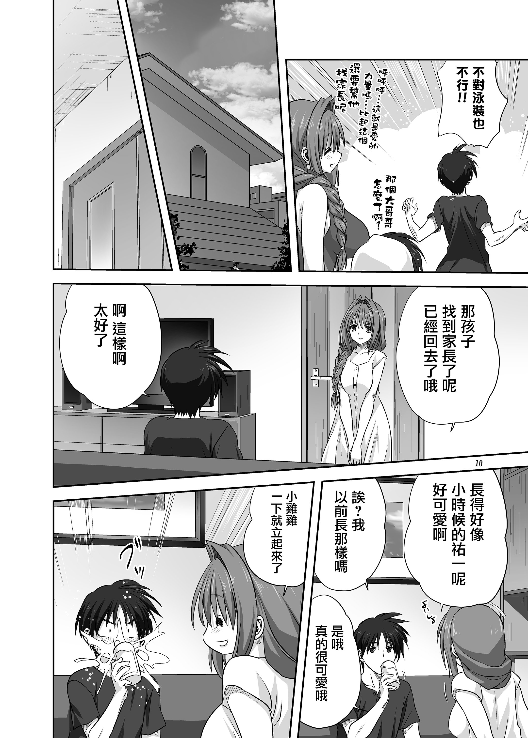 09