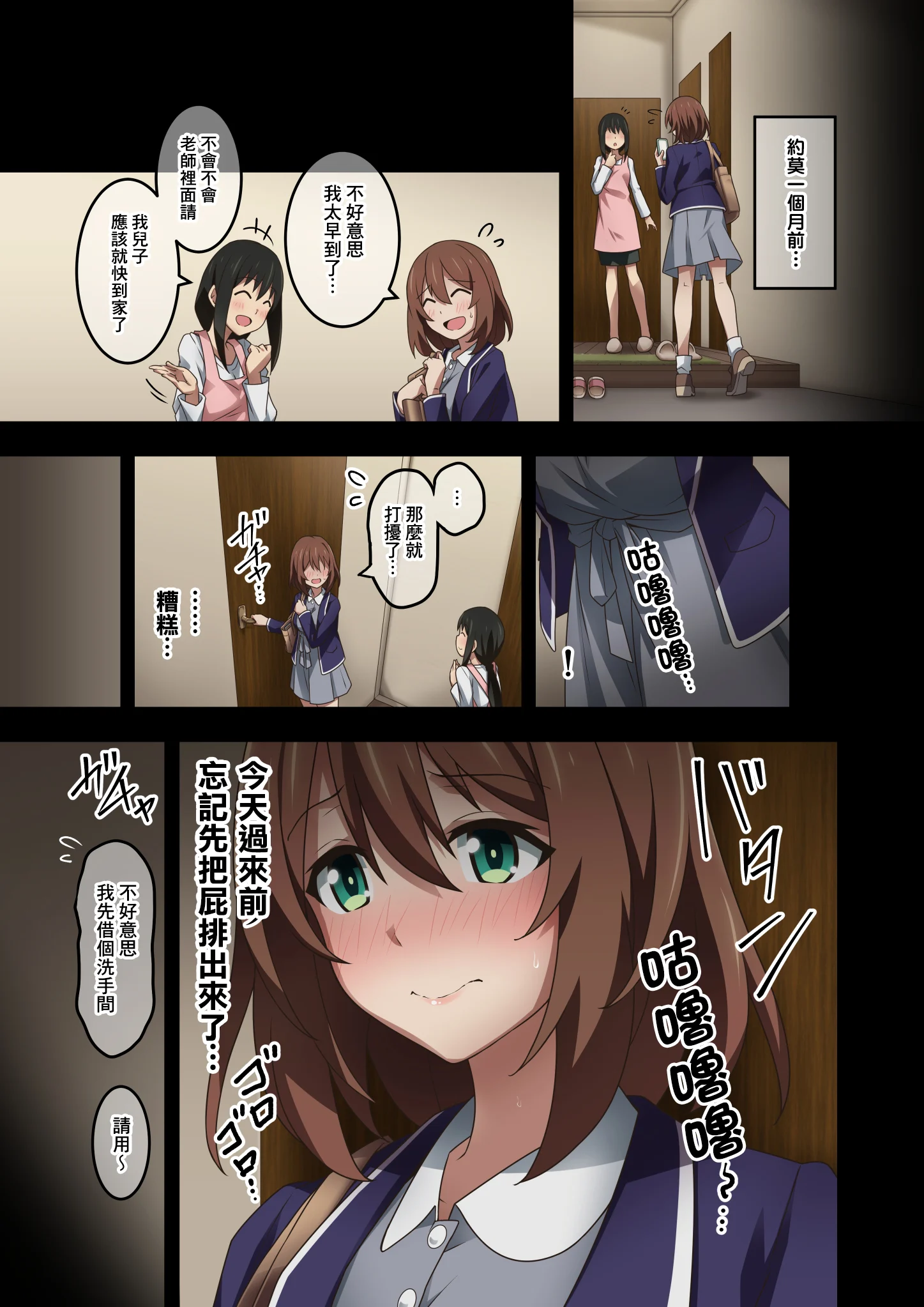 SGTG_456_015