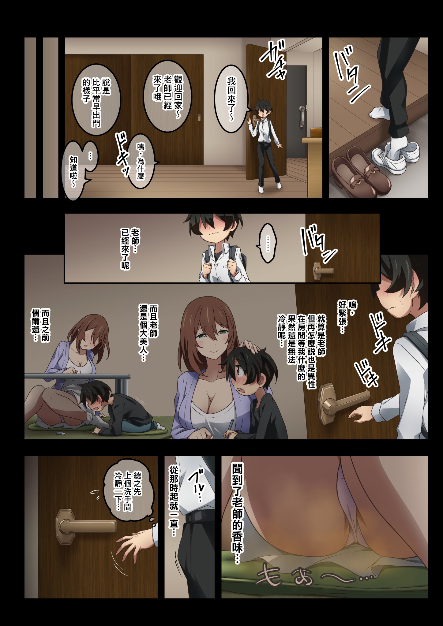 SGTG_456_016