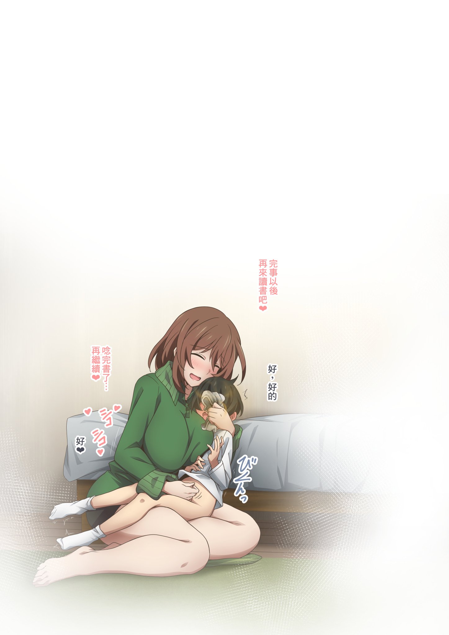 SGTG_456_056