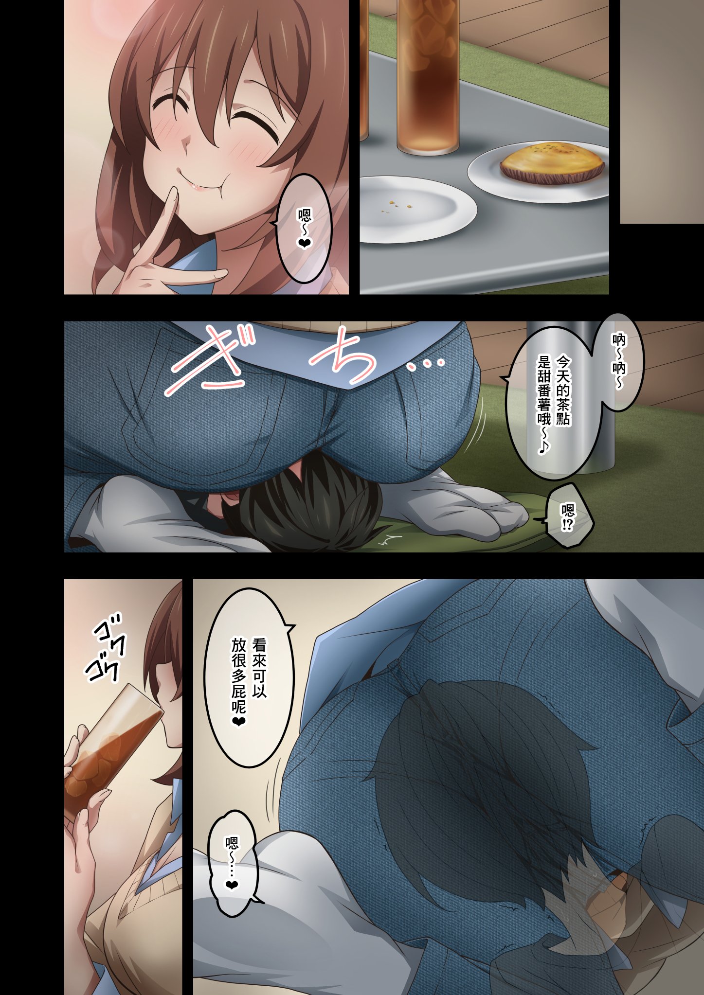 SGTG_456_066