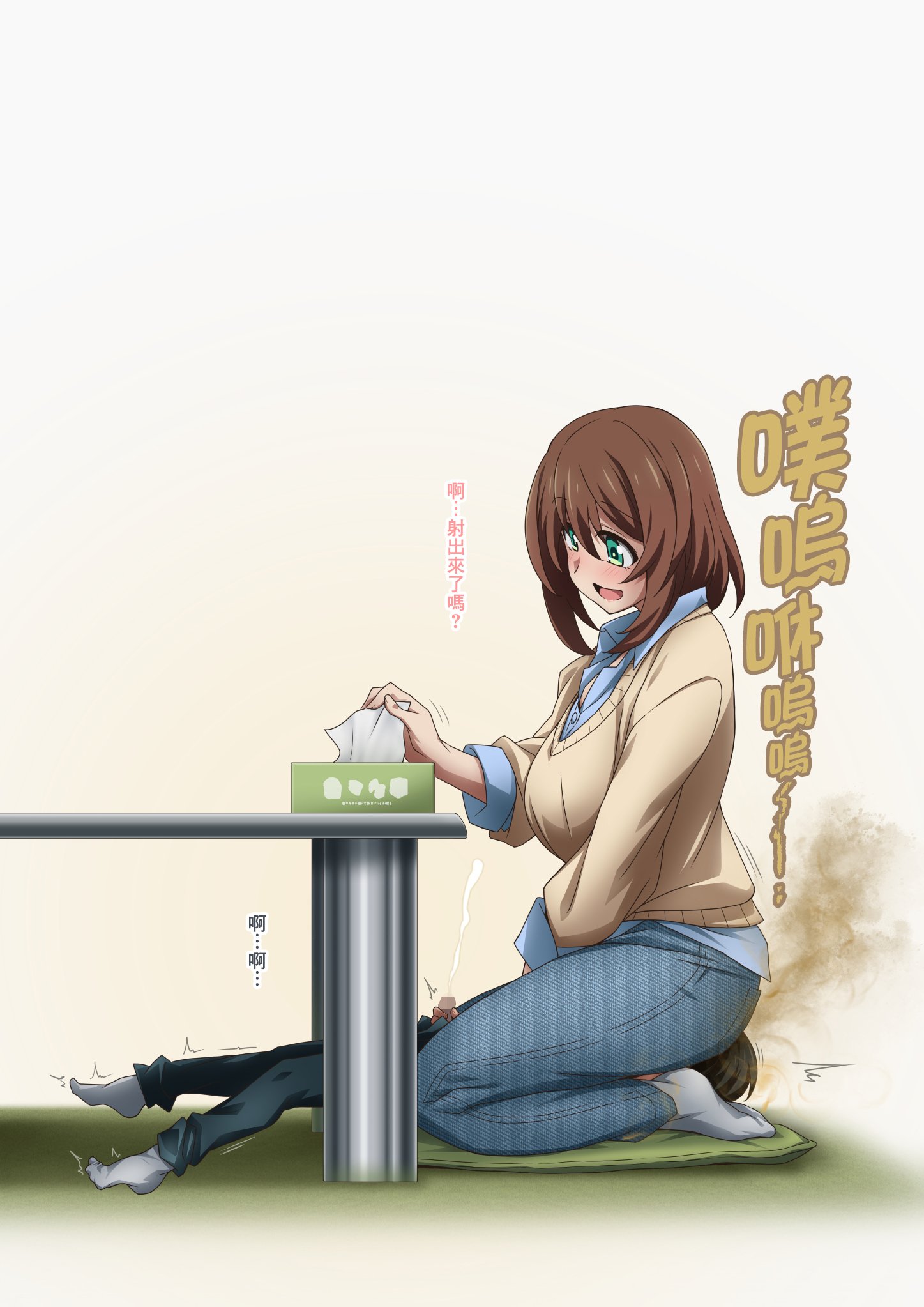 SGTG_456_068