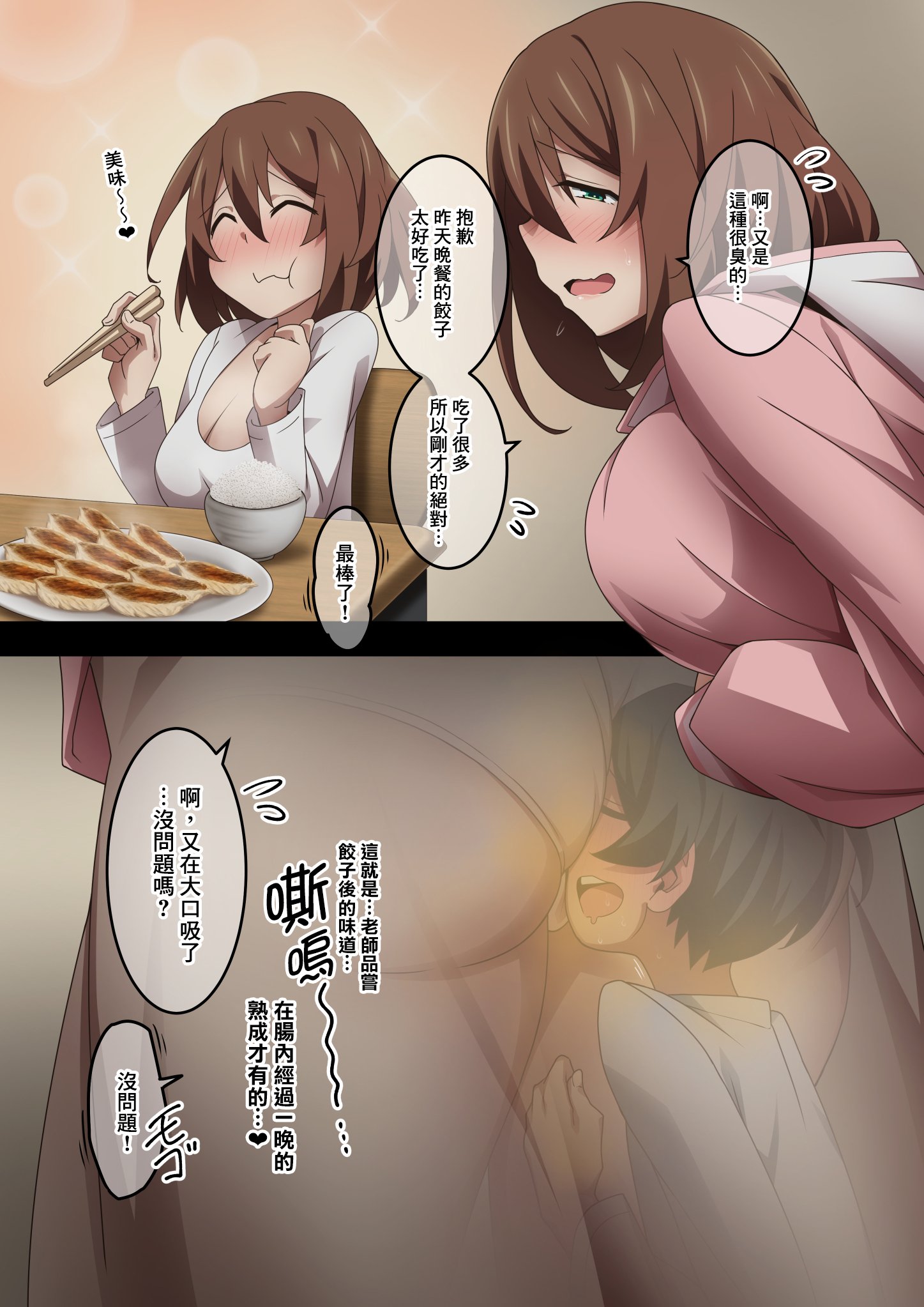 SGTG_456_073