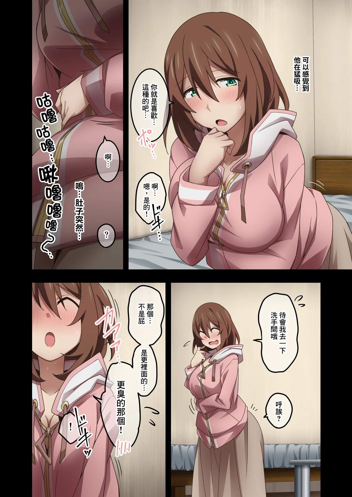 SGTG_456_074