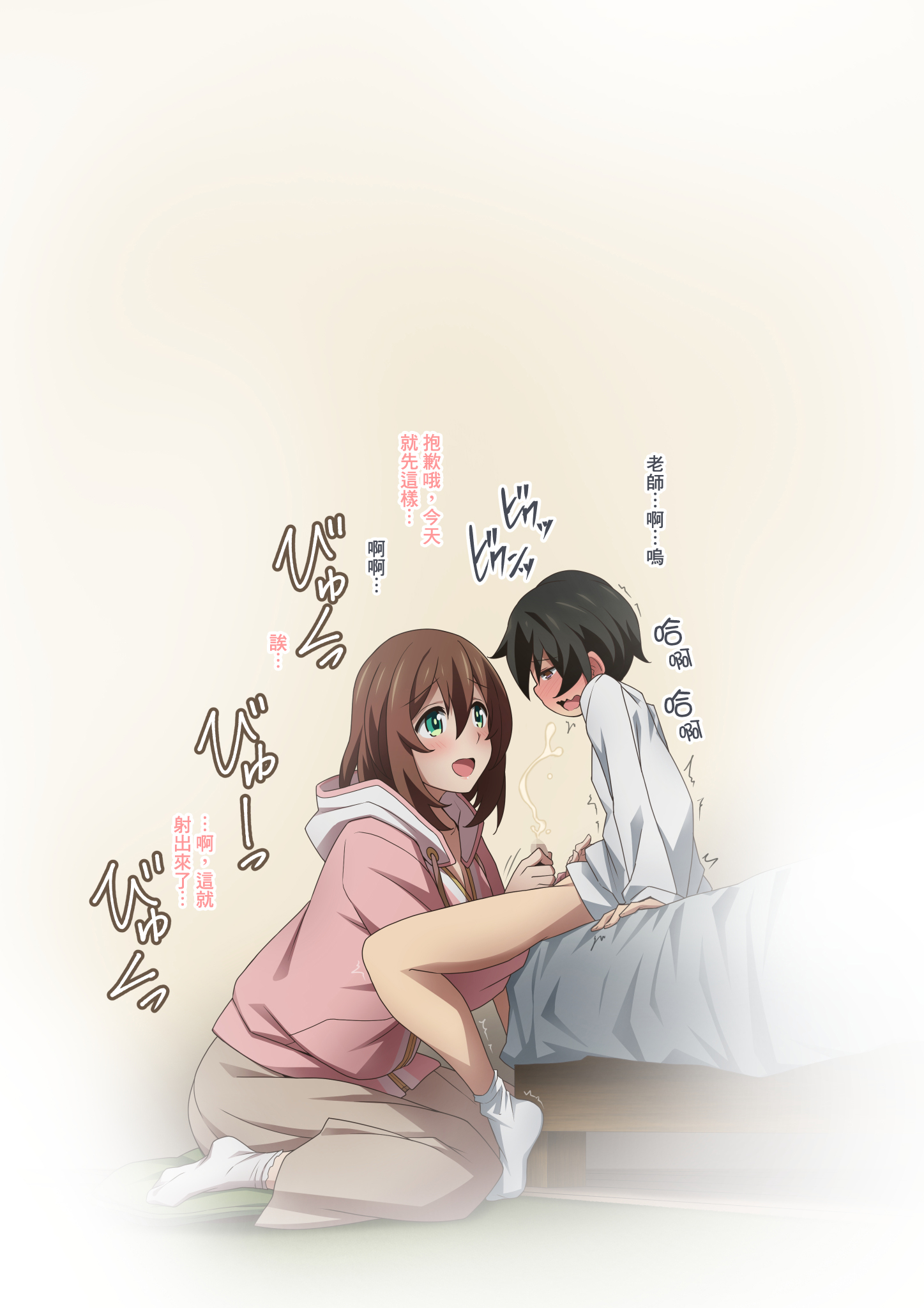 SGTG_456_082
