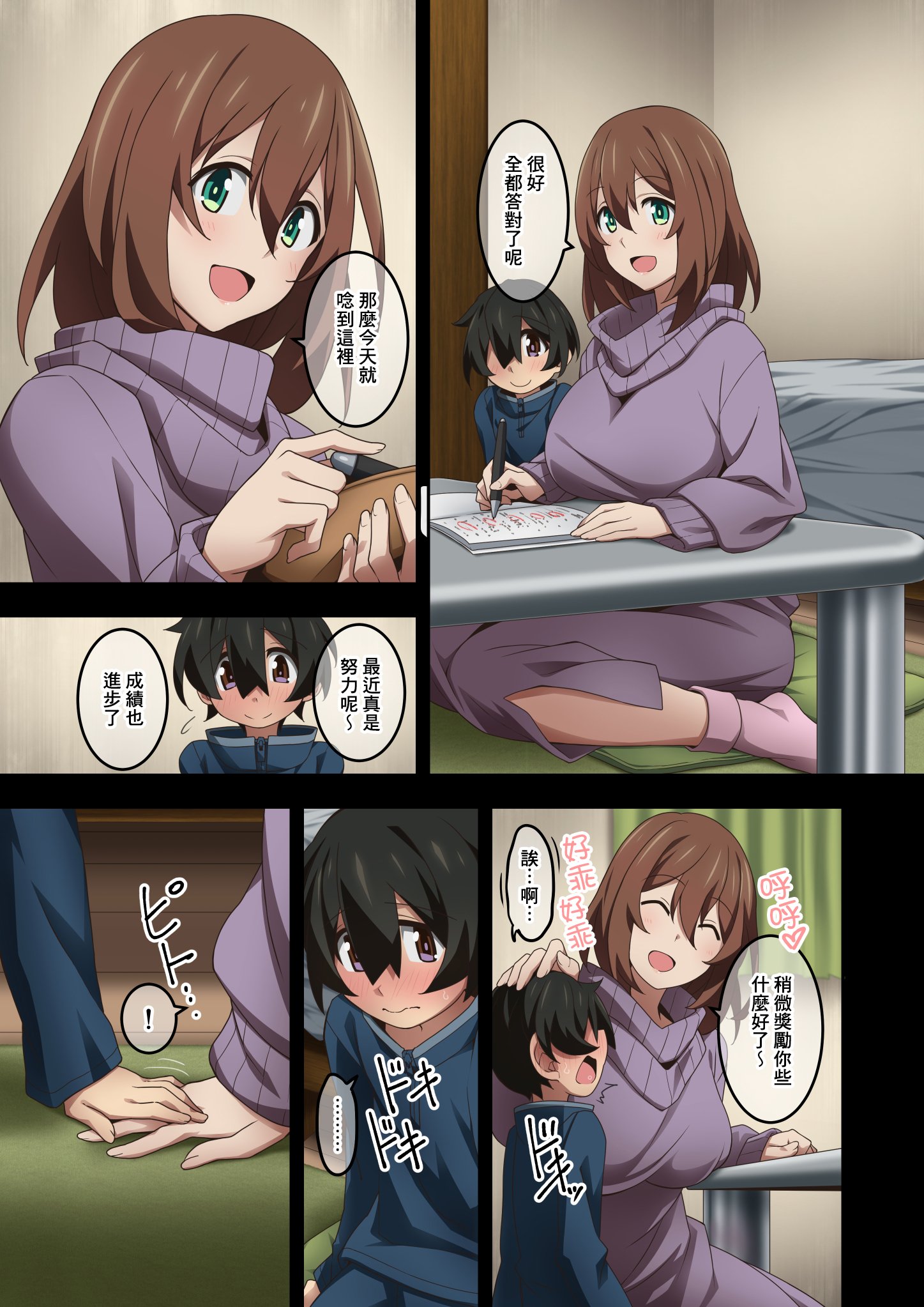 SGTG_456_083