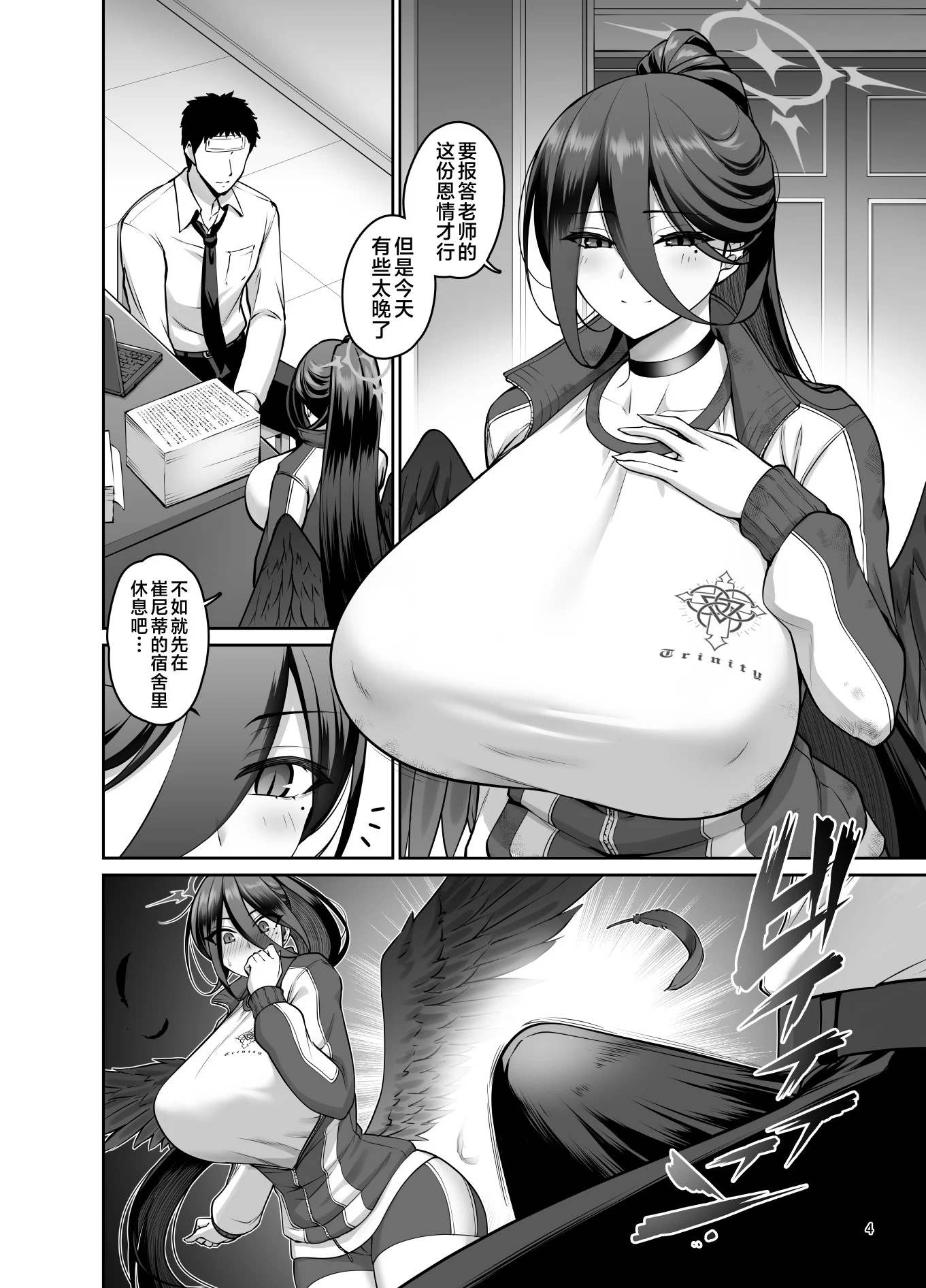 03