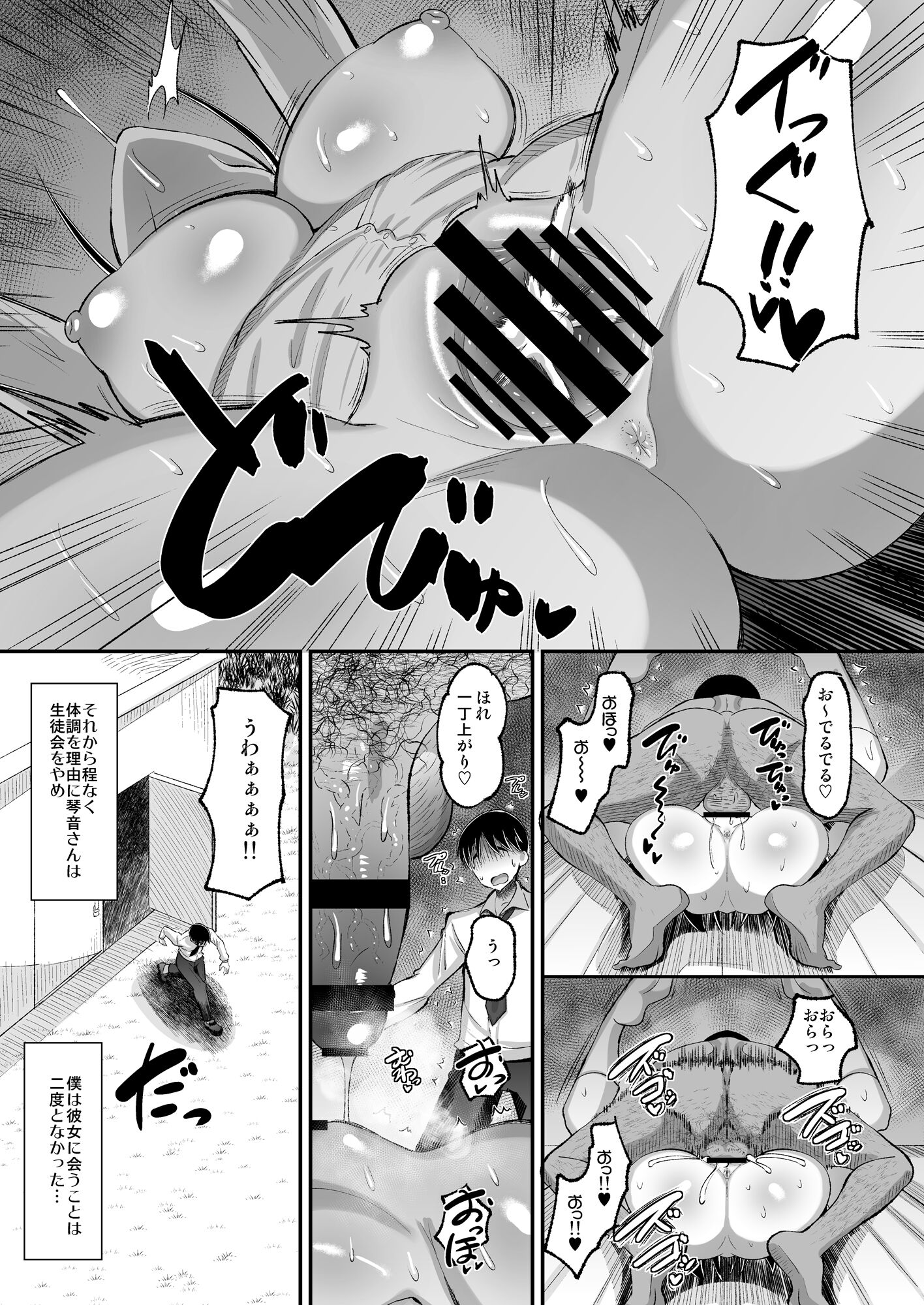 39