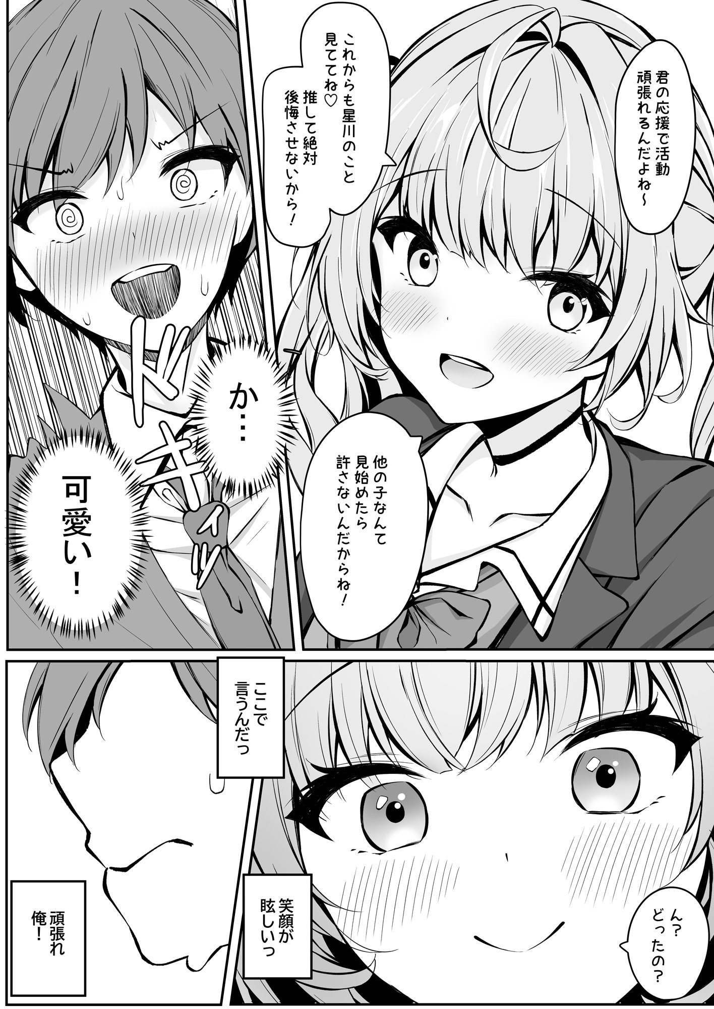 06
