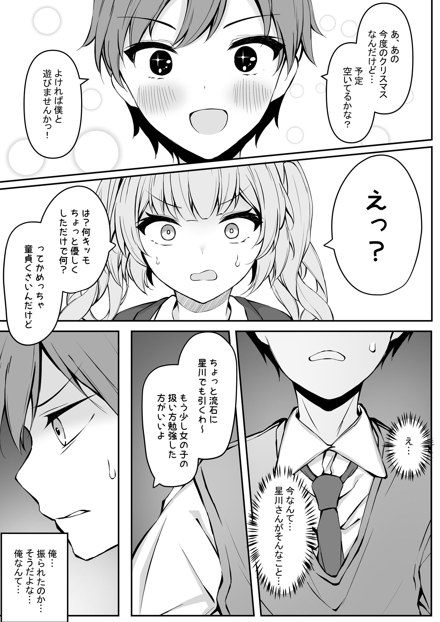 07