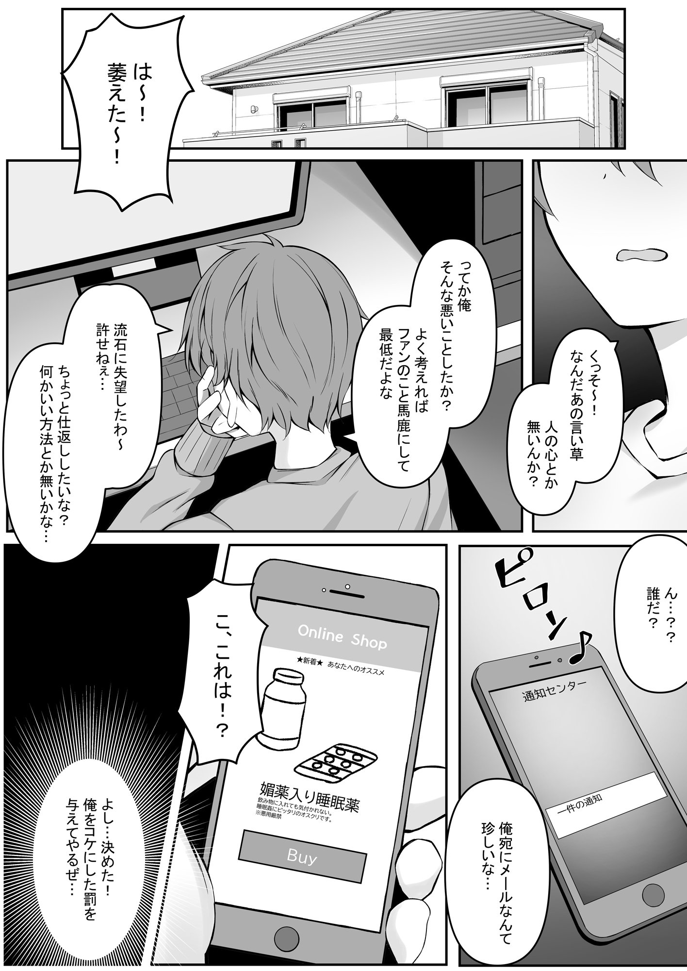 08