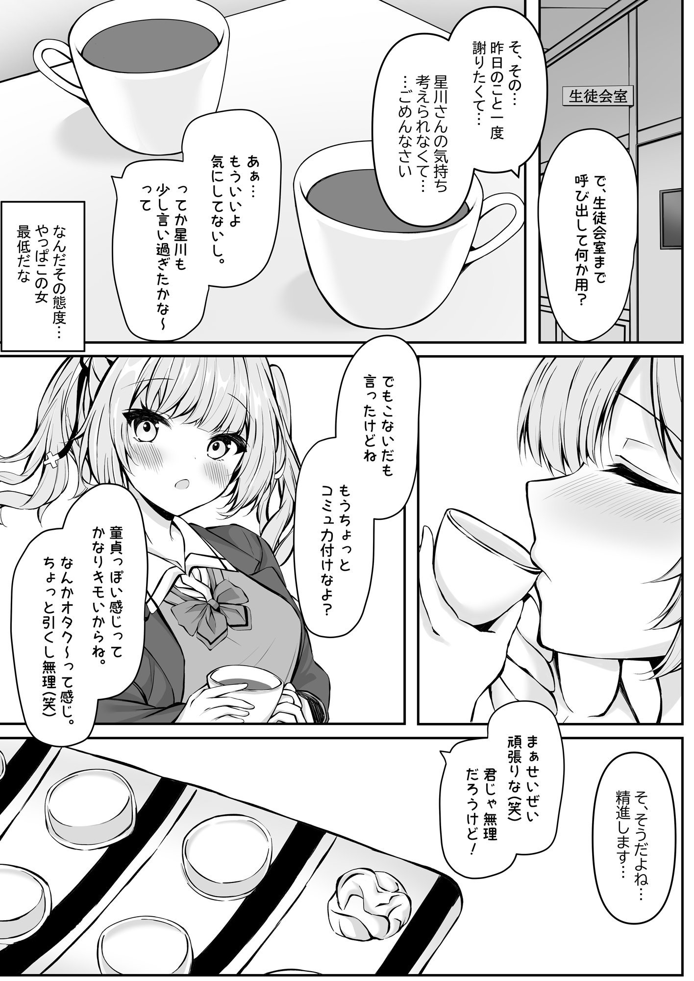 09