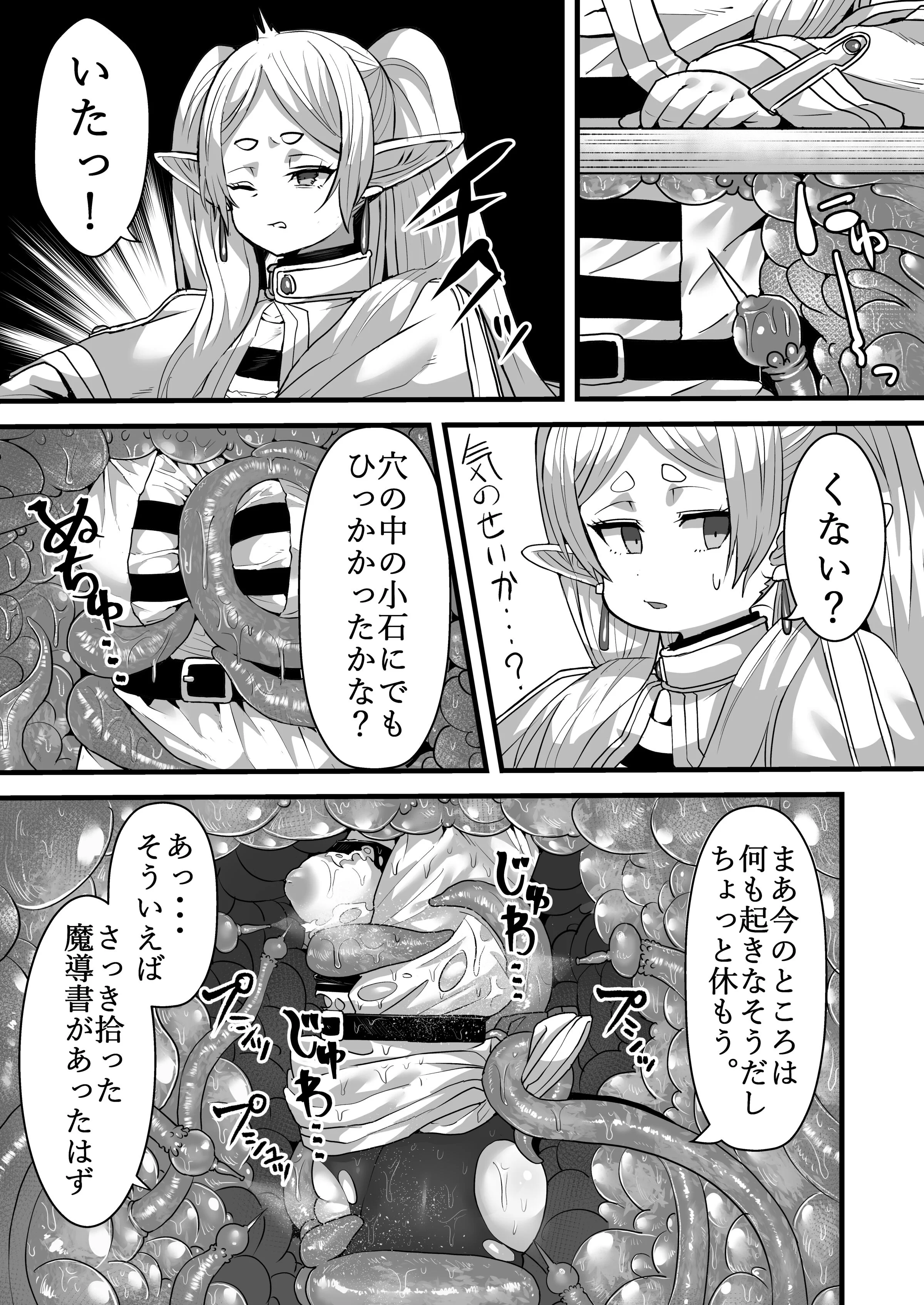 06