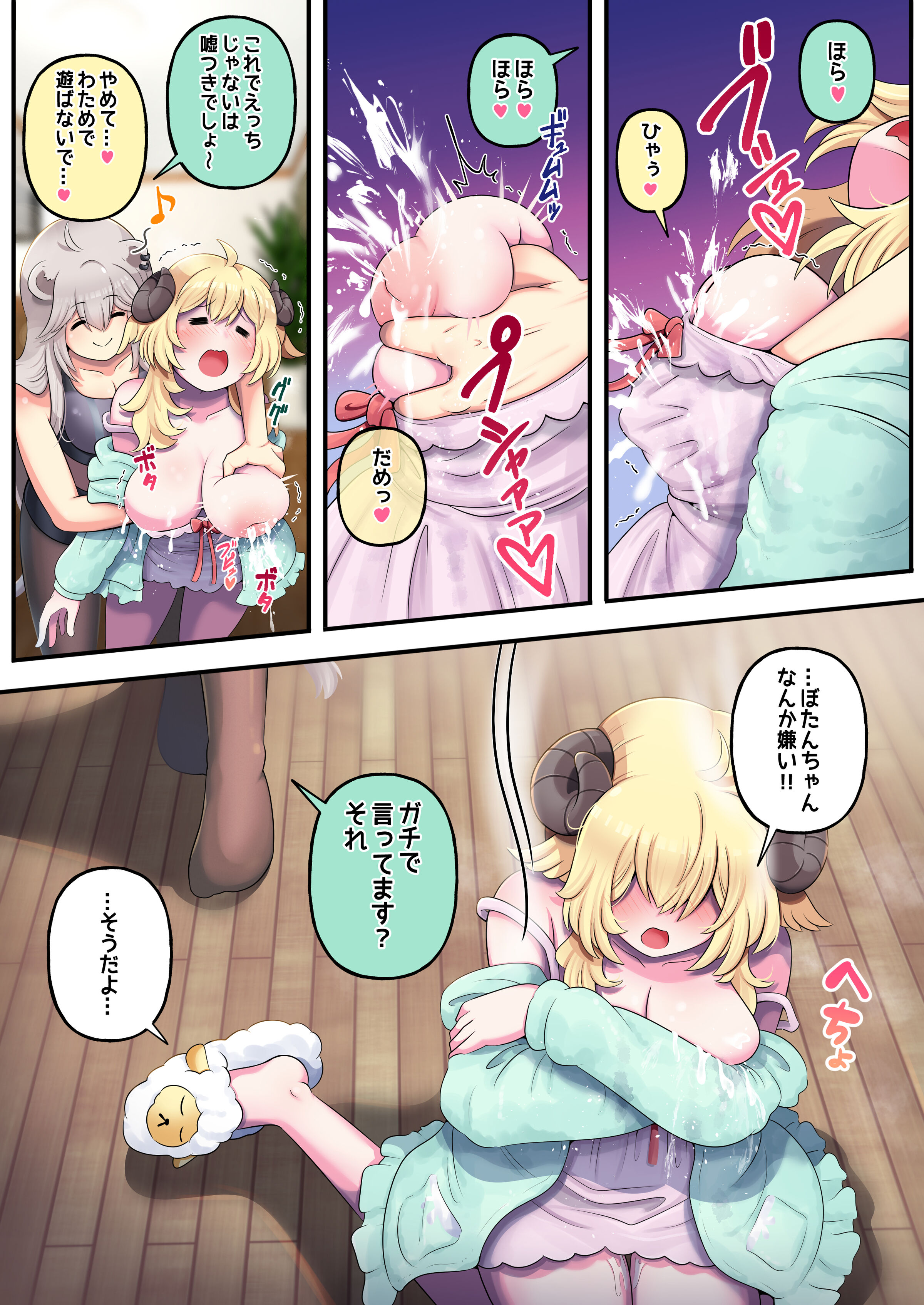 06