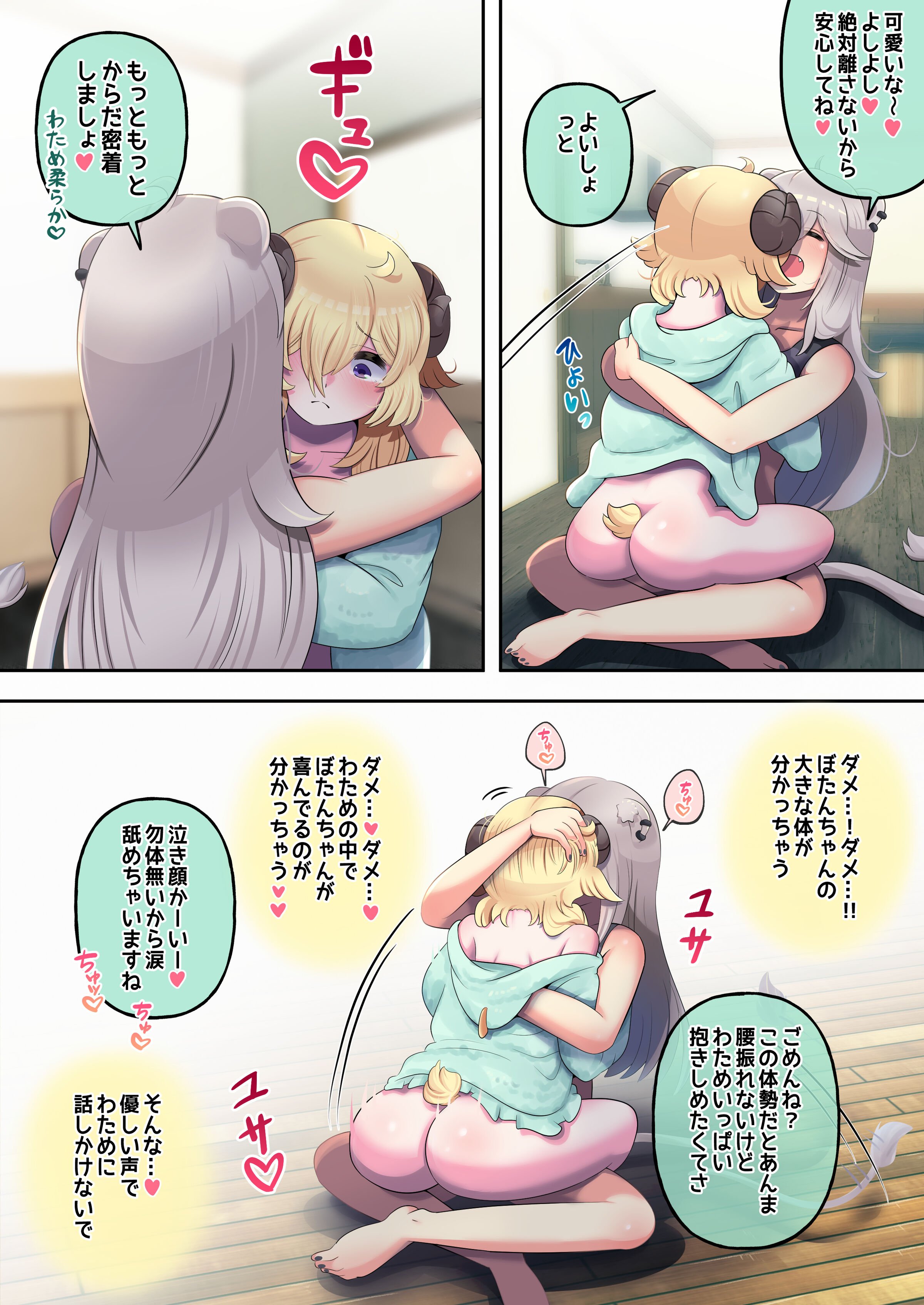 17