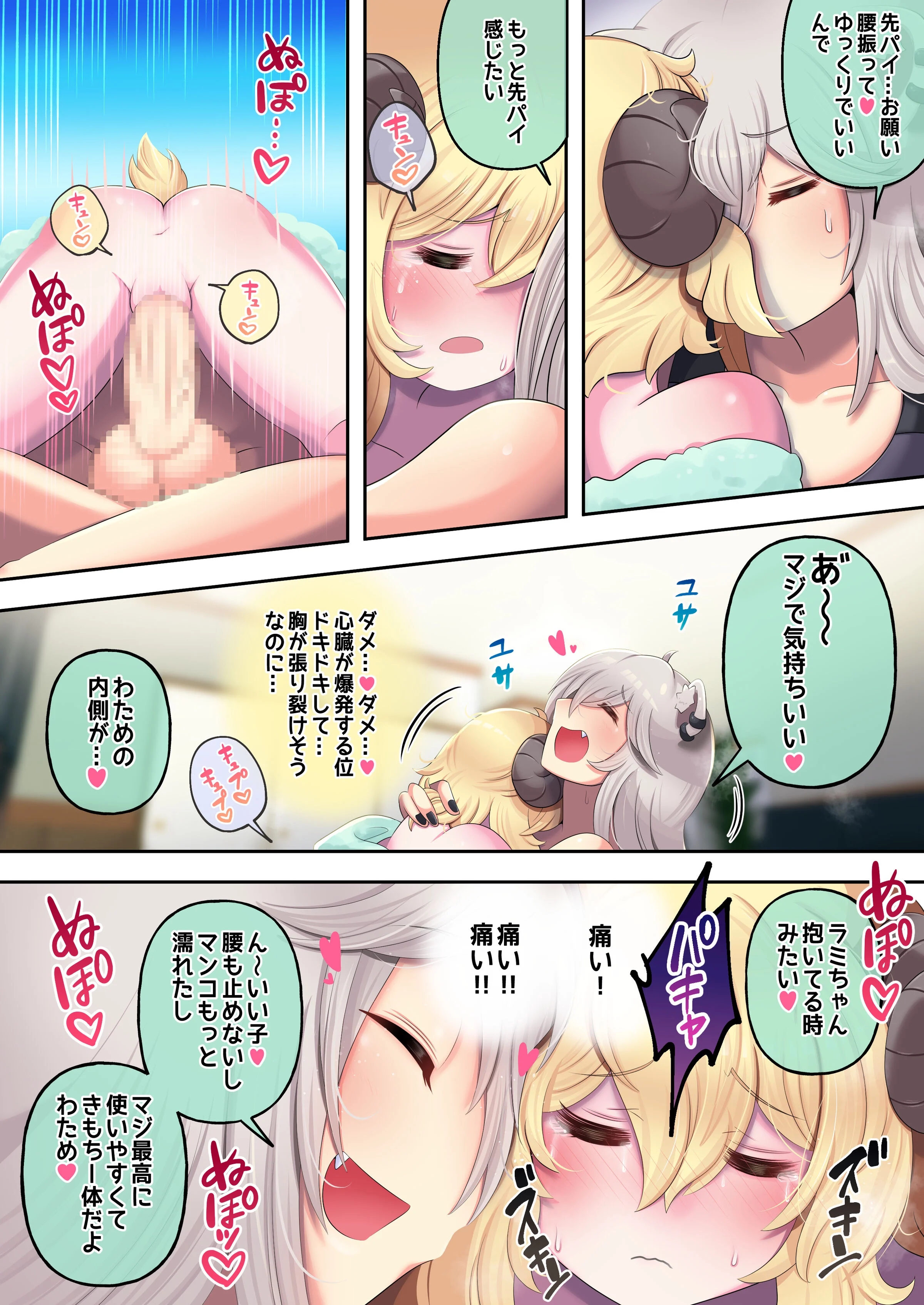 18