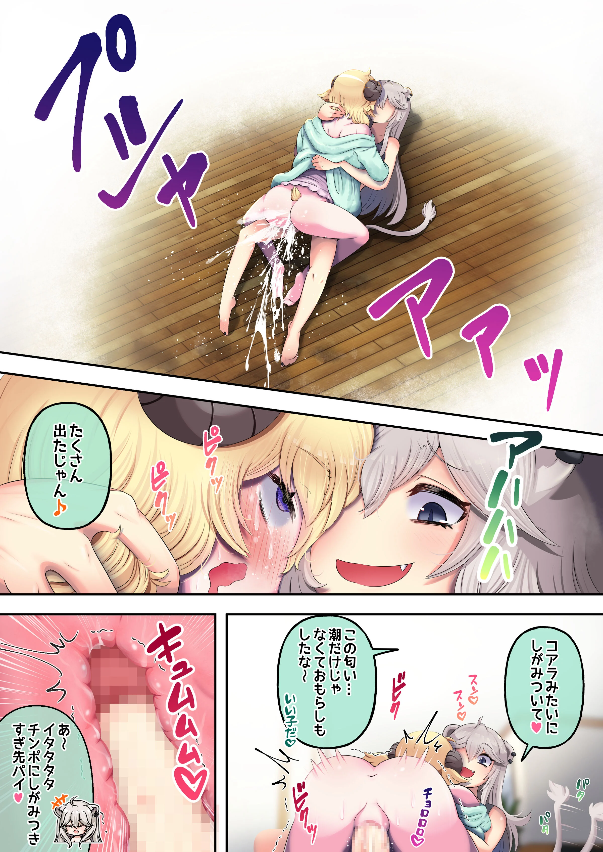 20