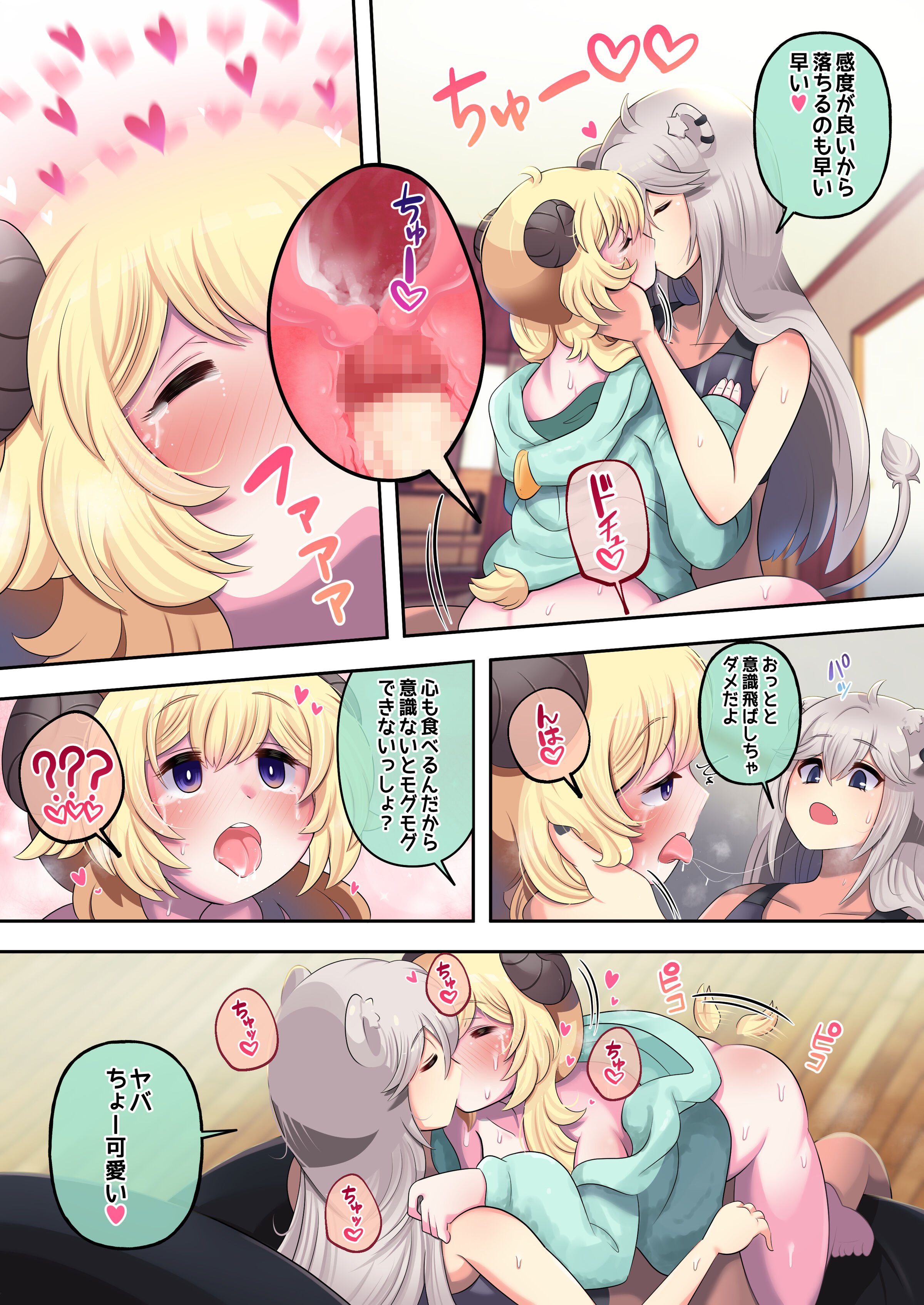 23