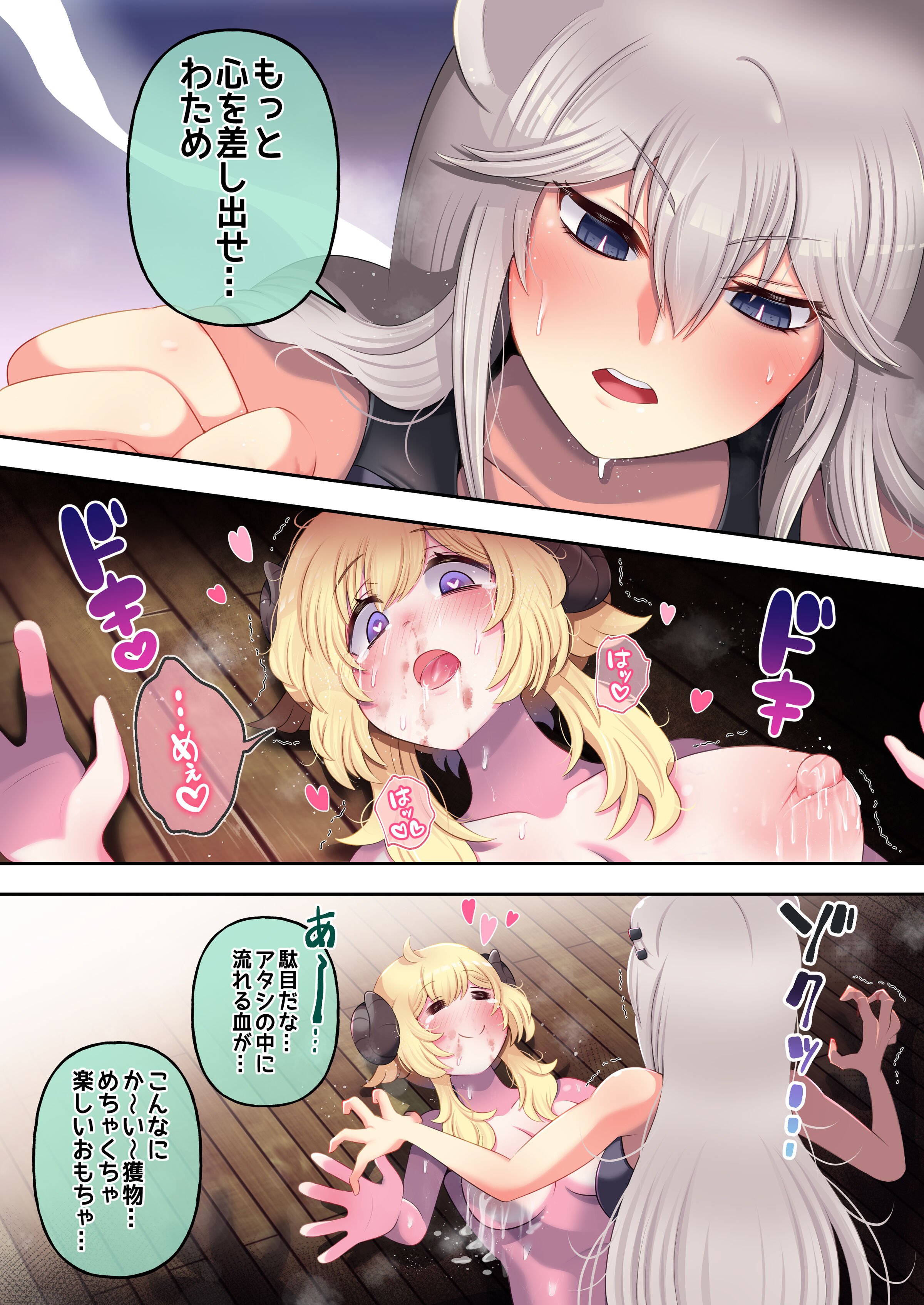 31