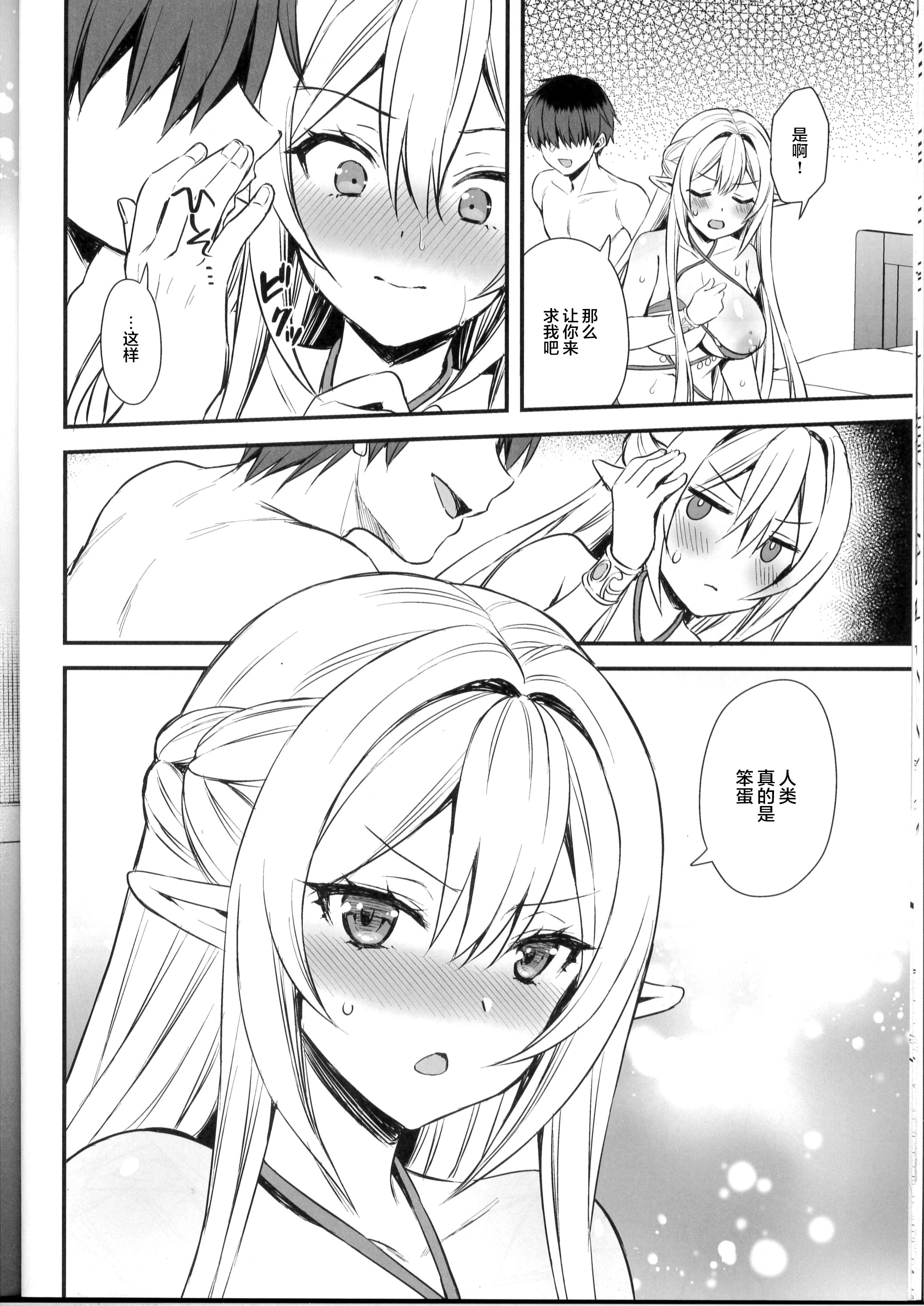 09