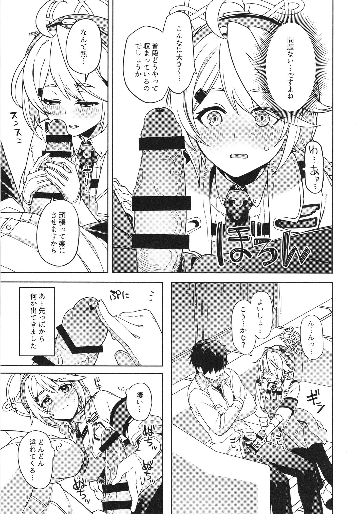 09