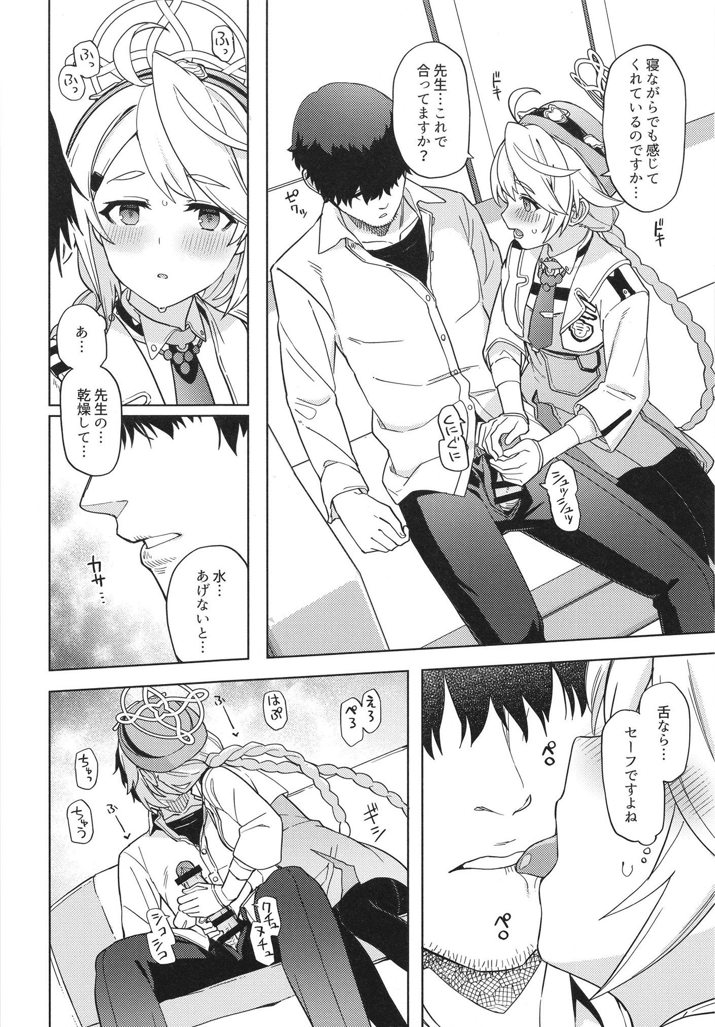 10