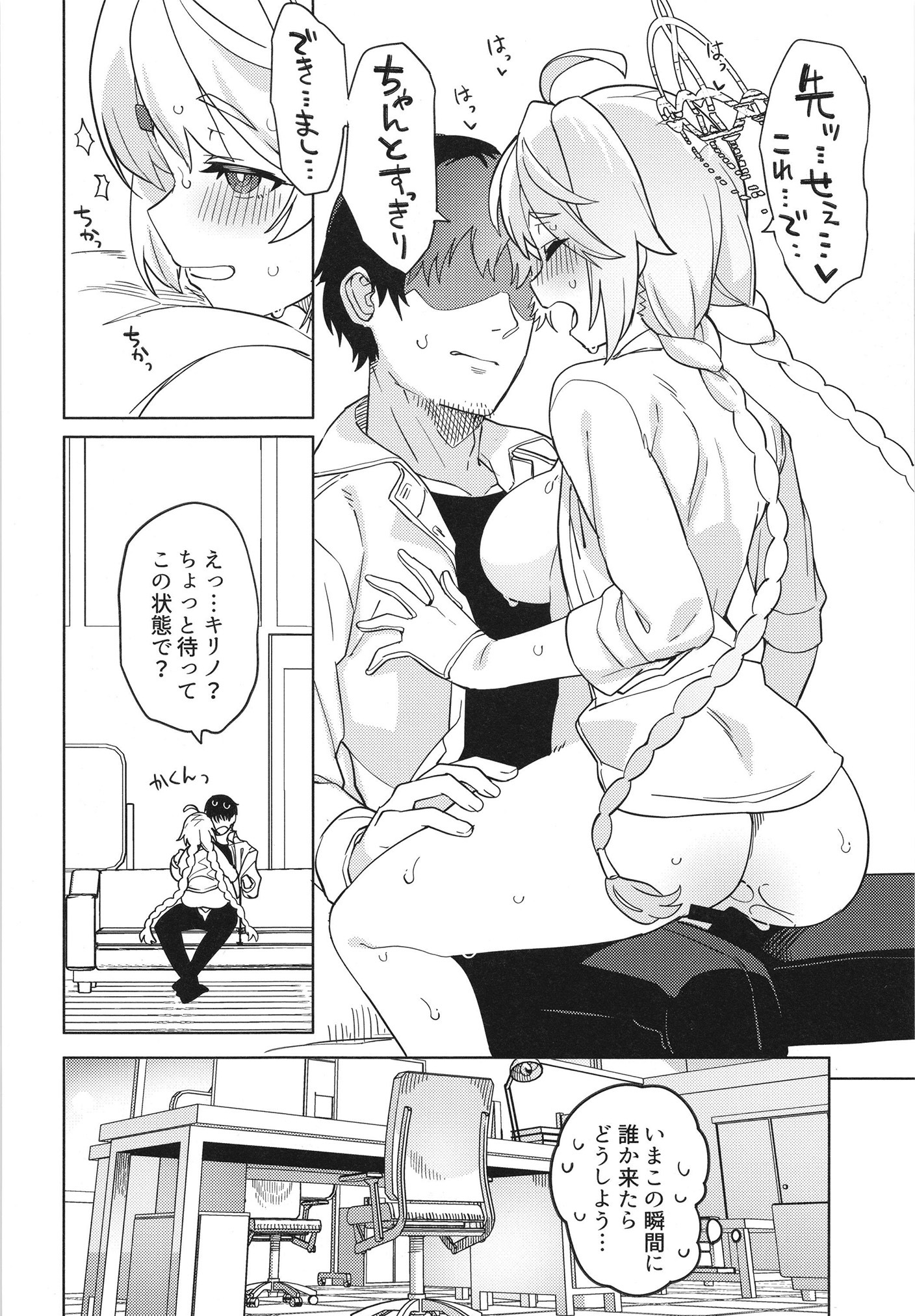 24