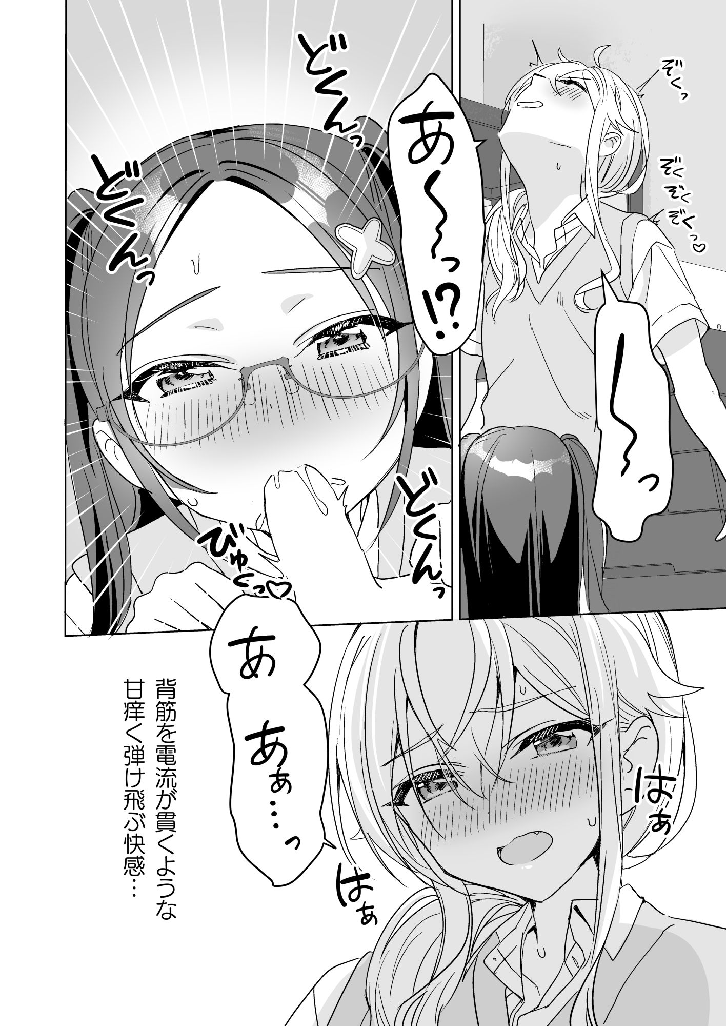 23