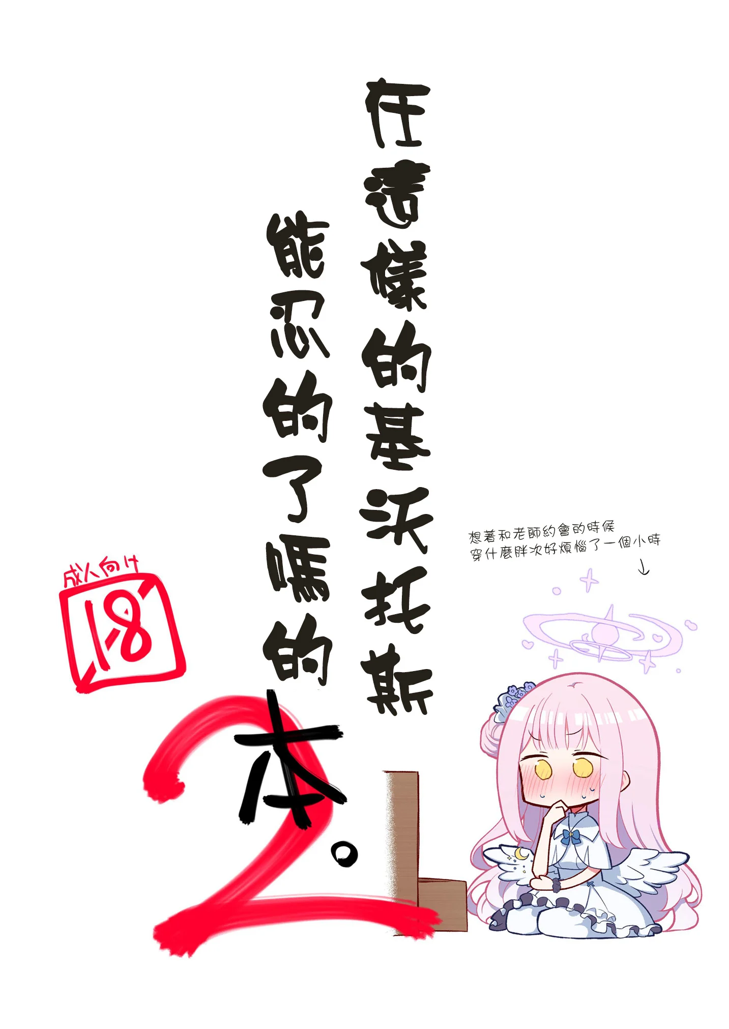 01