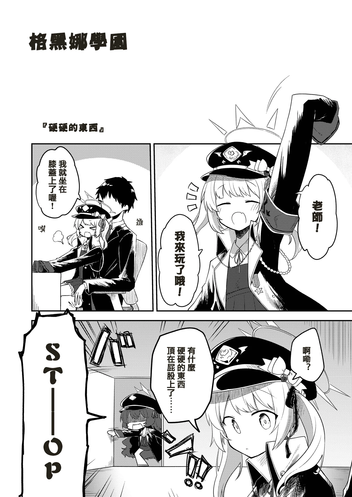 06