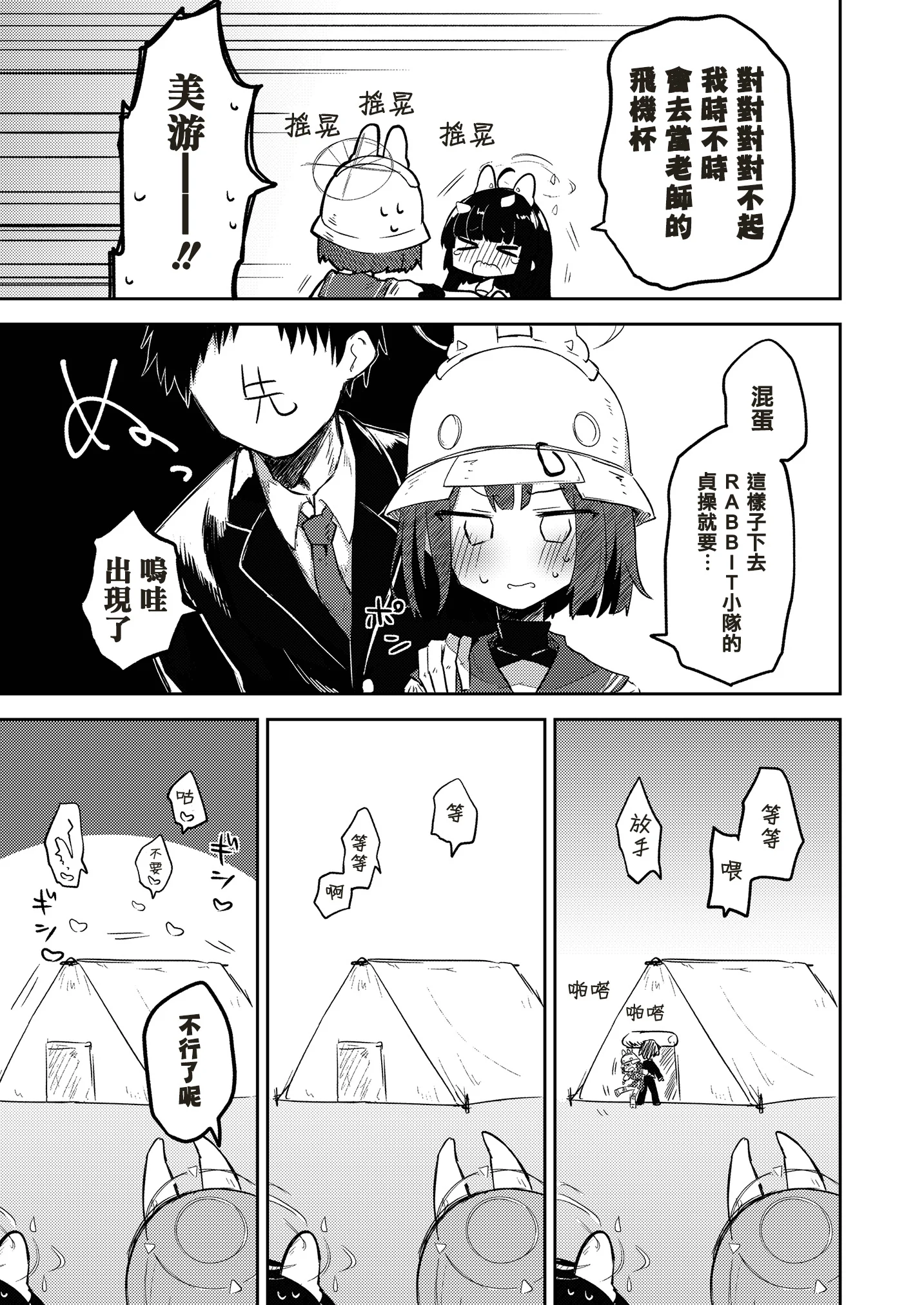 09