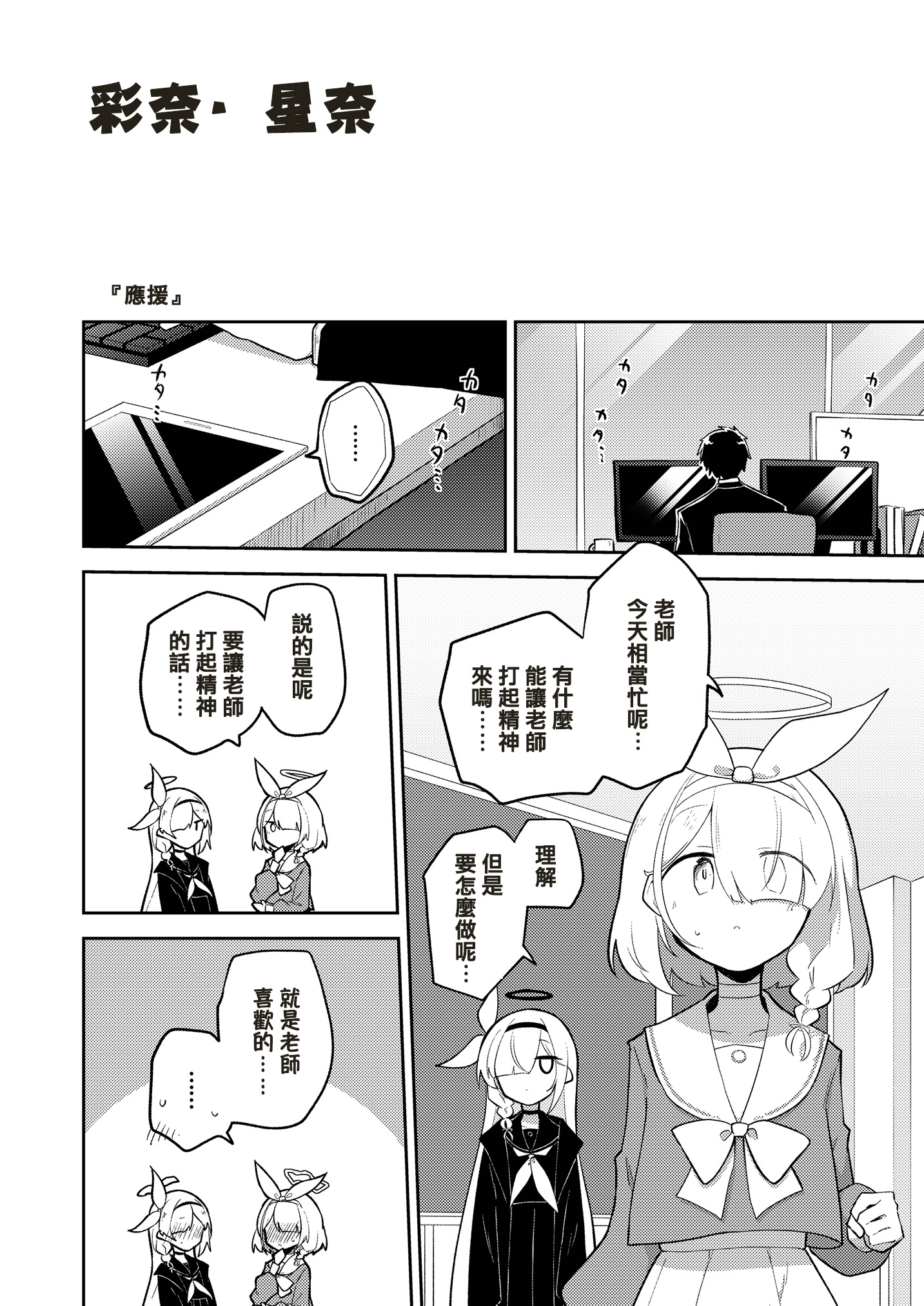 18
