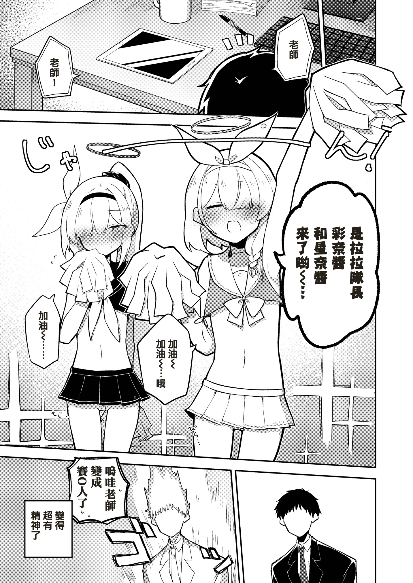 19