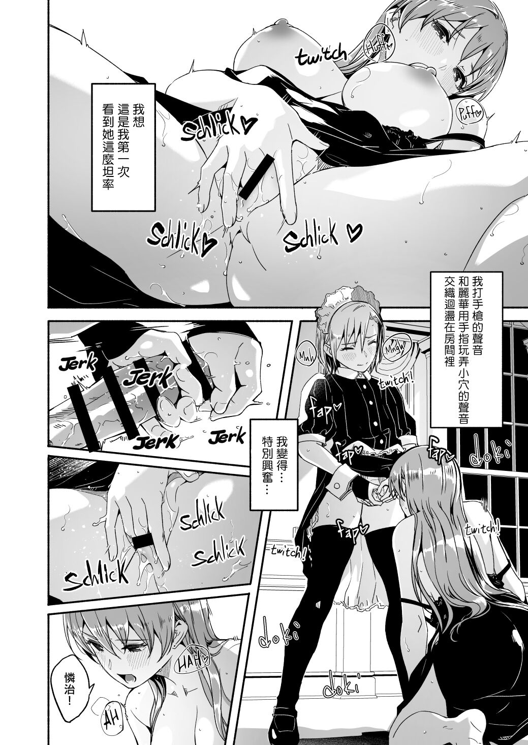 08