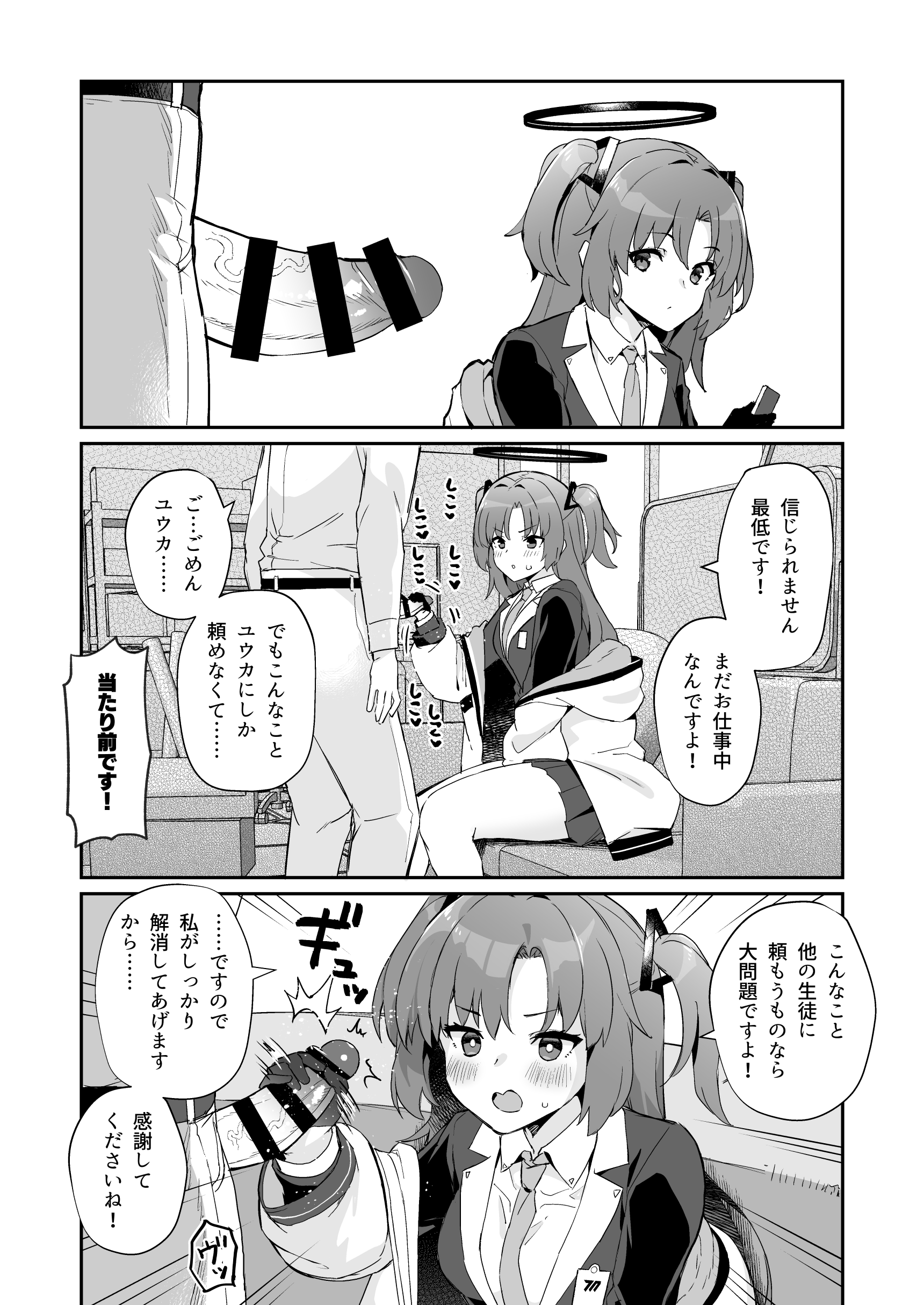 03