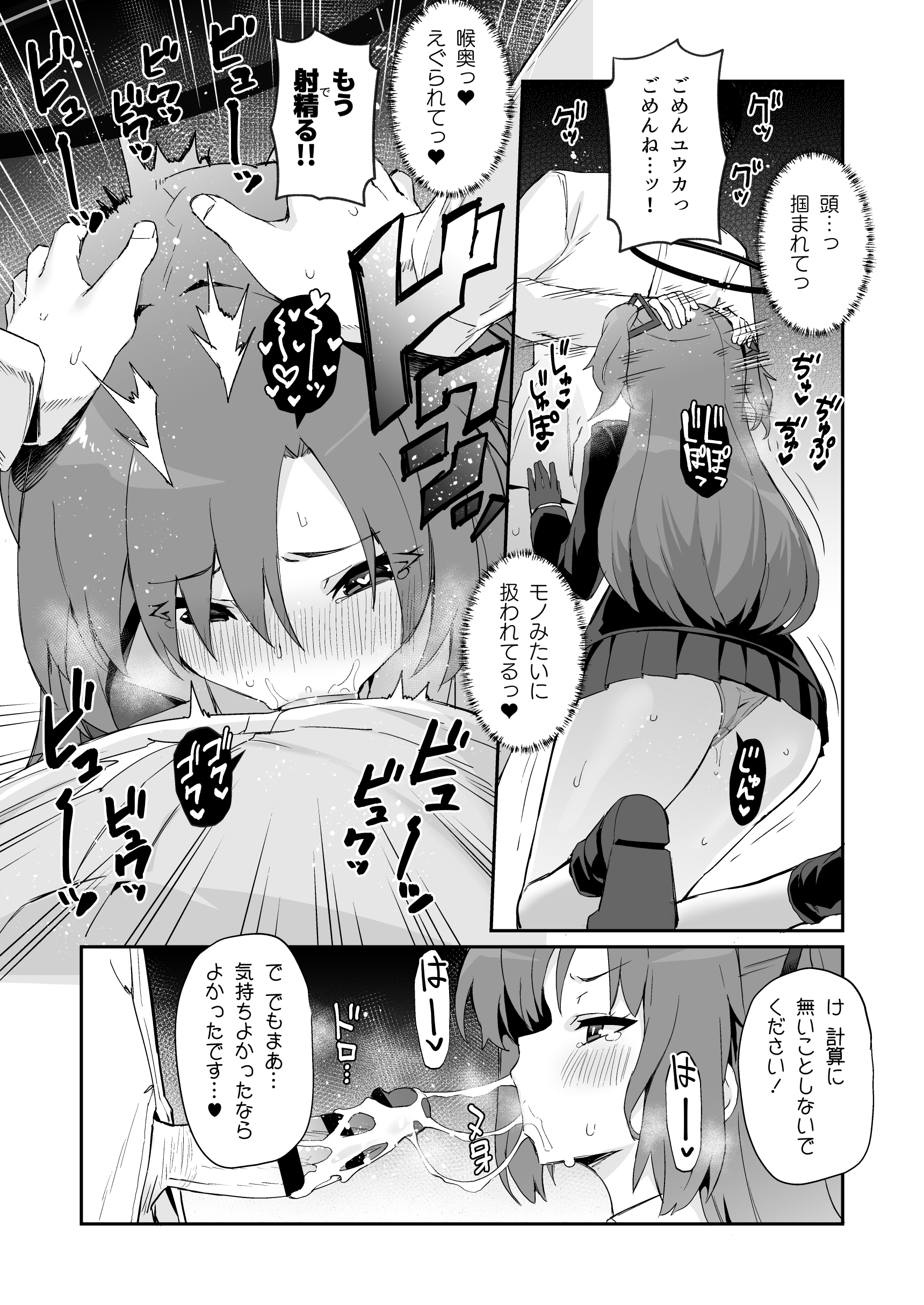 06