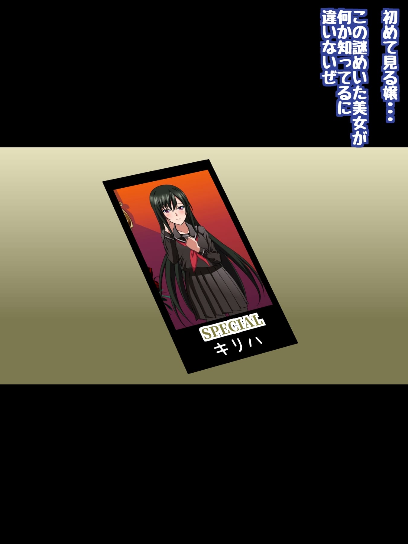 STBXXV0142