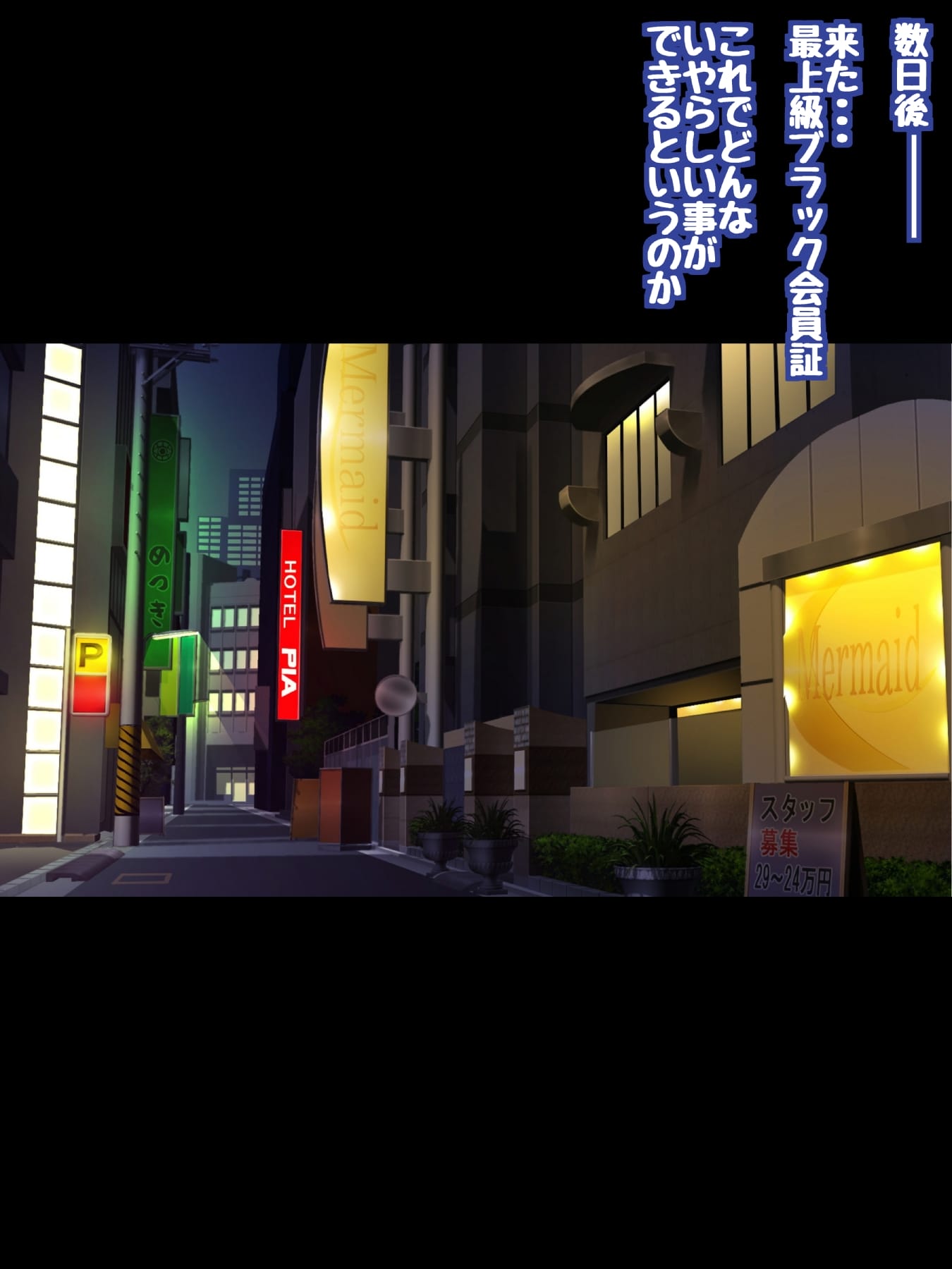 STBXXV0193