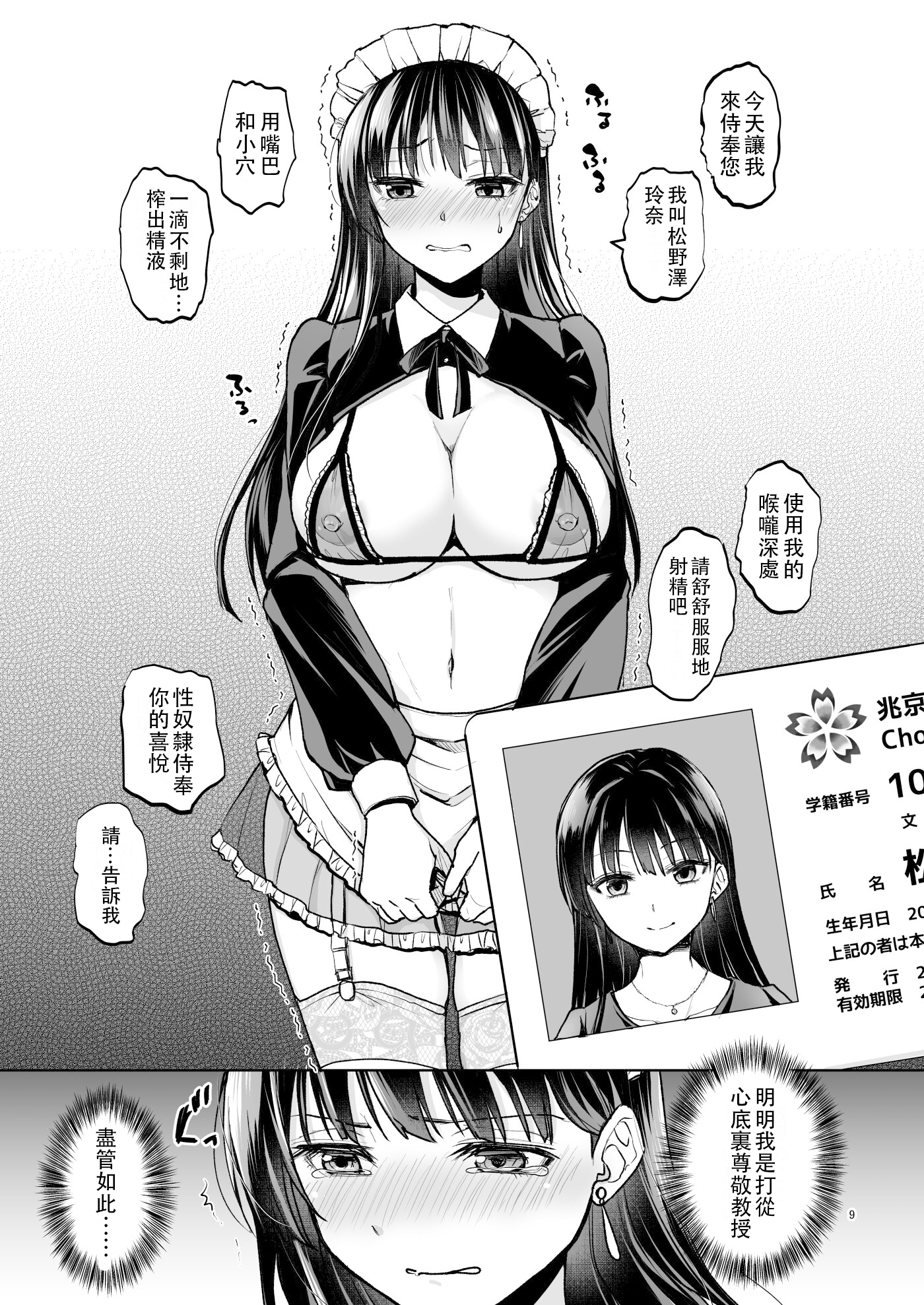 08