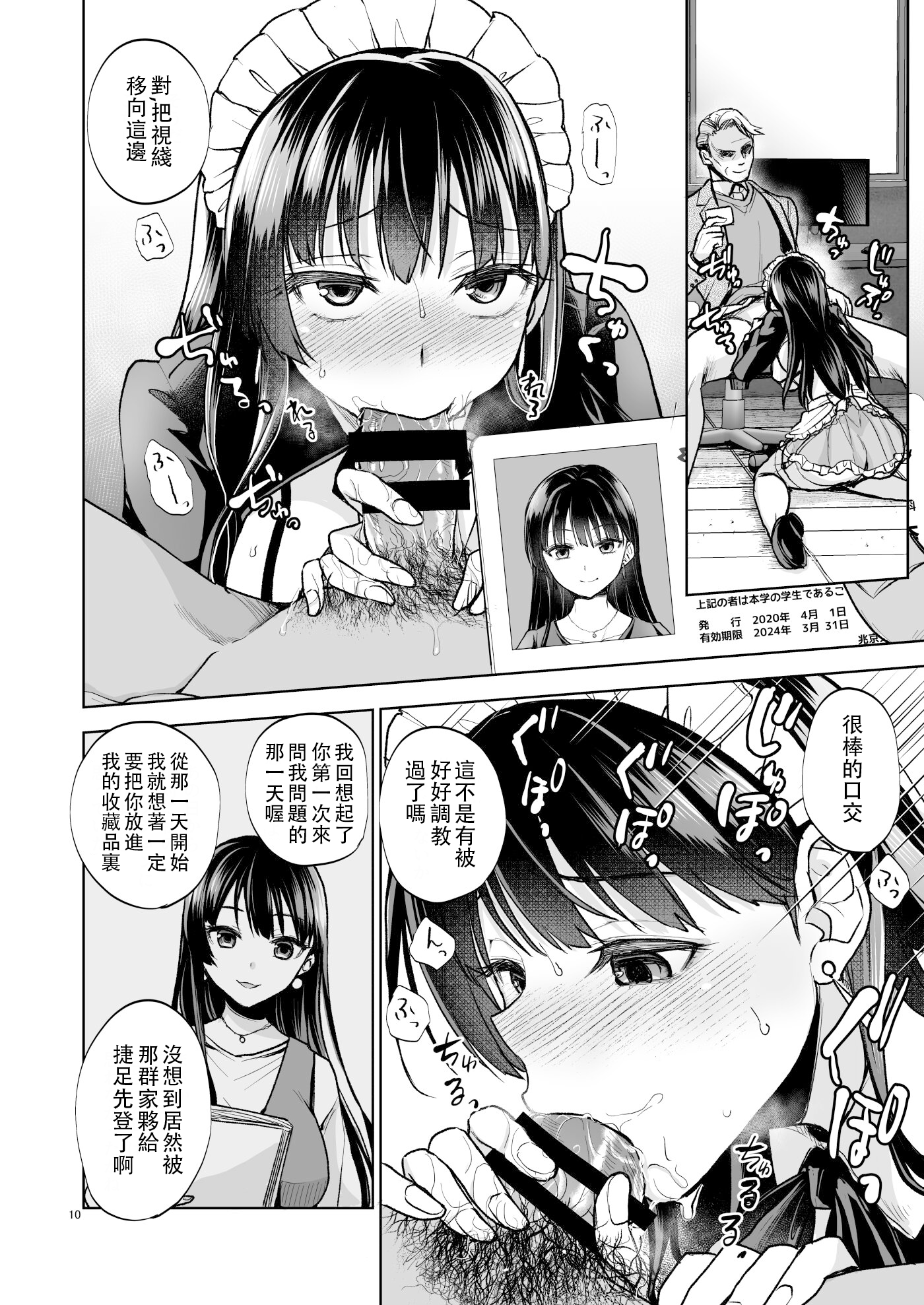 09