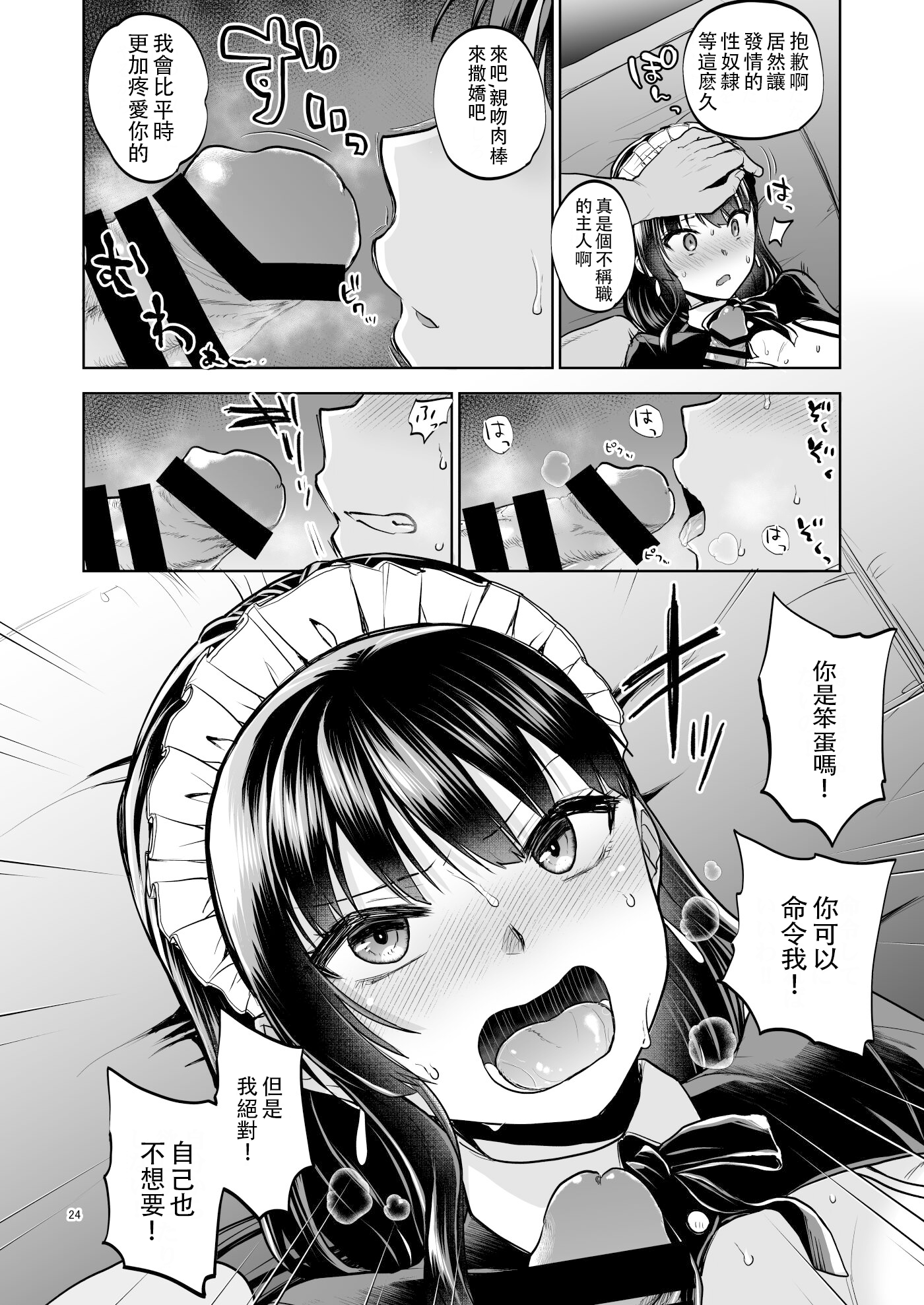 23