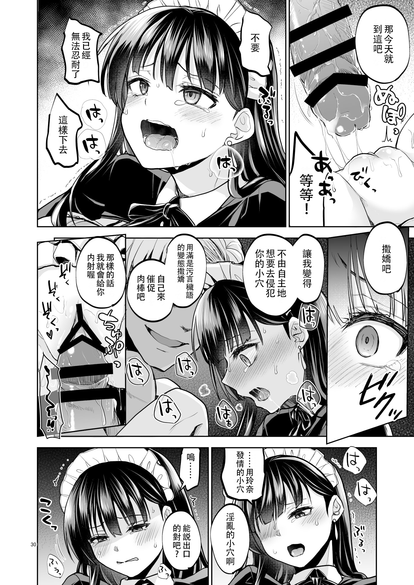 29
