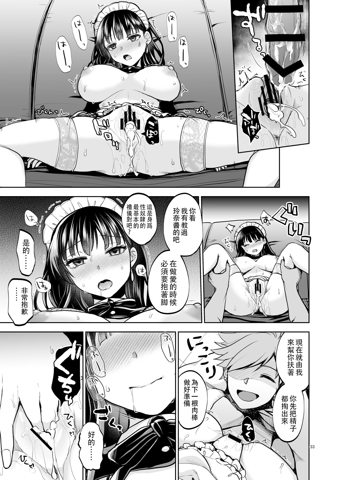 32