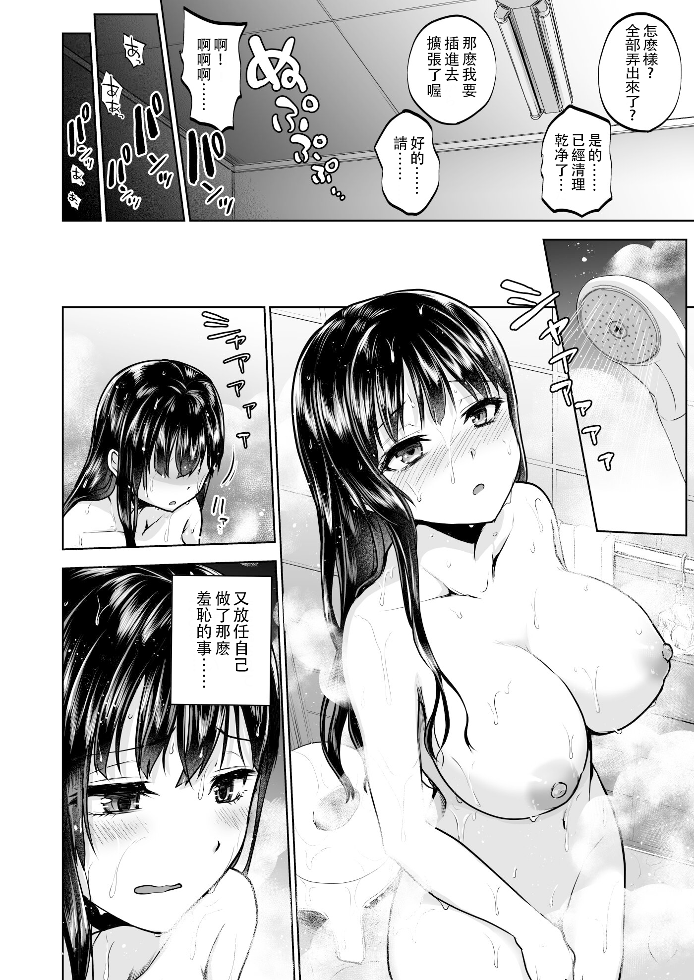33