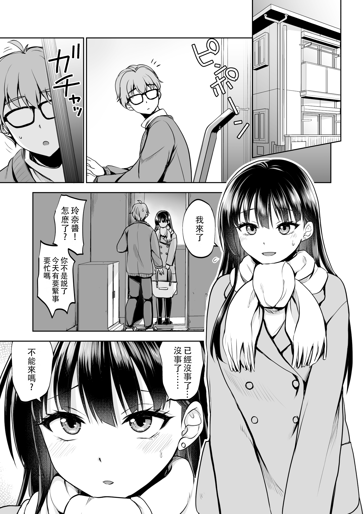 42