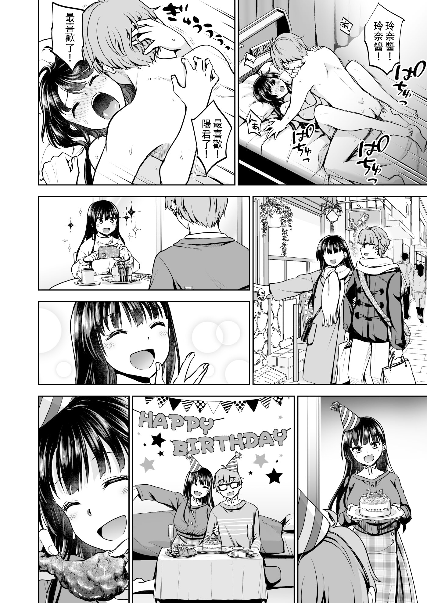 43